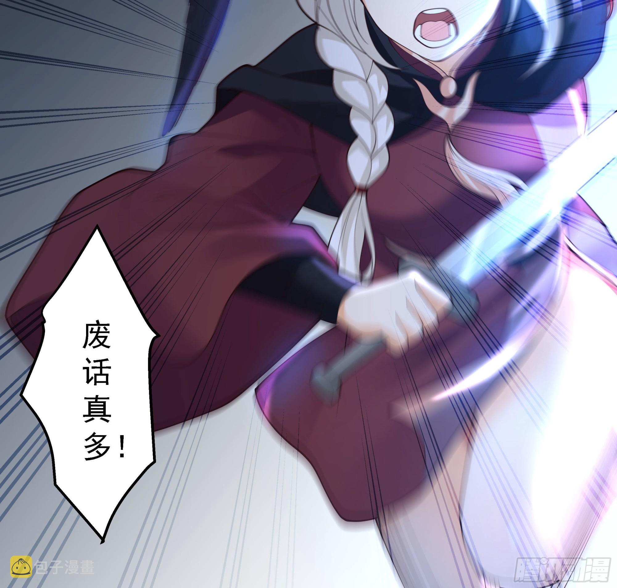 言出法随25