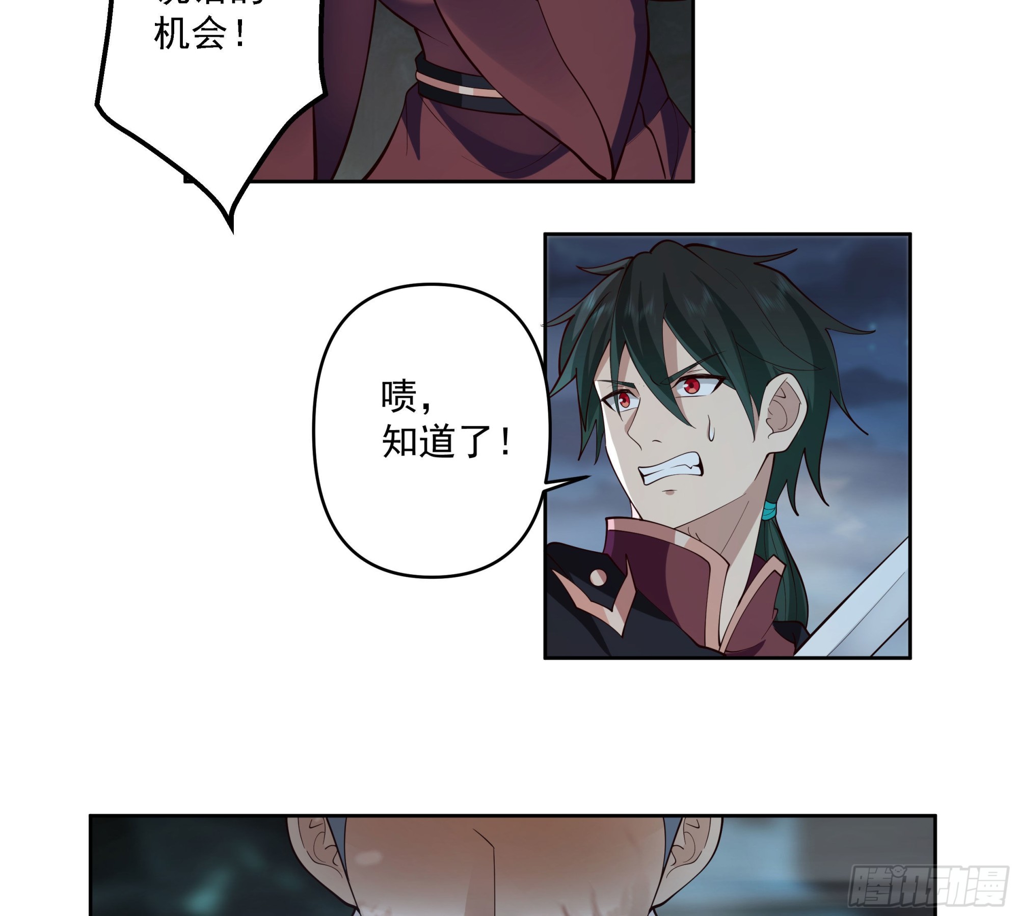 言出法随48