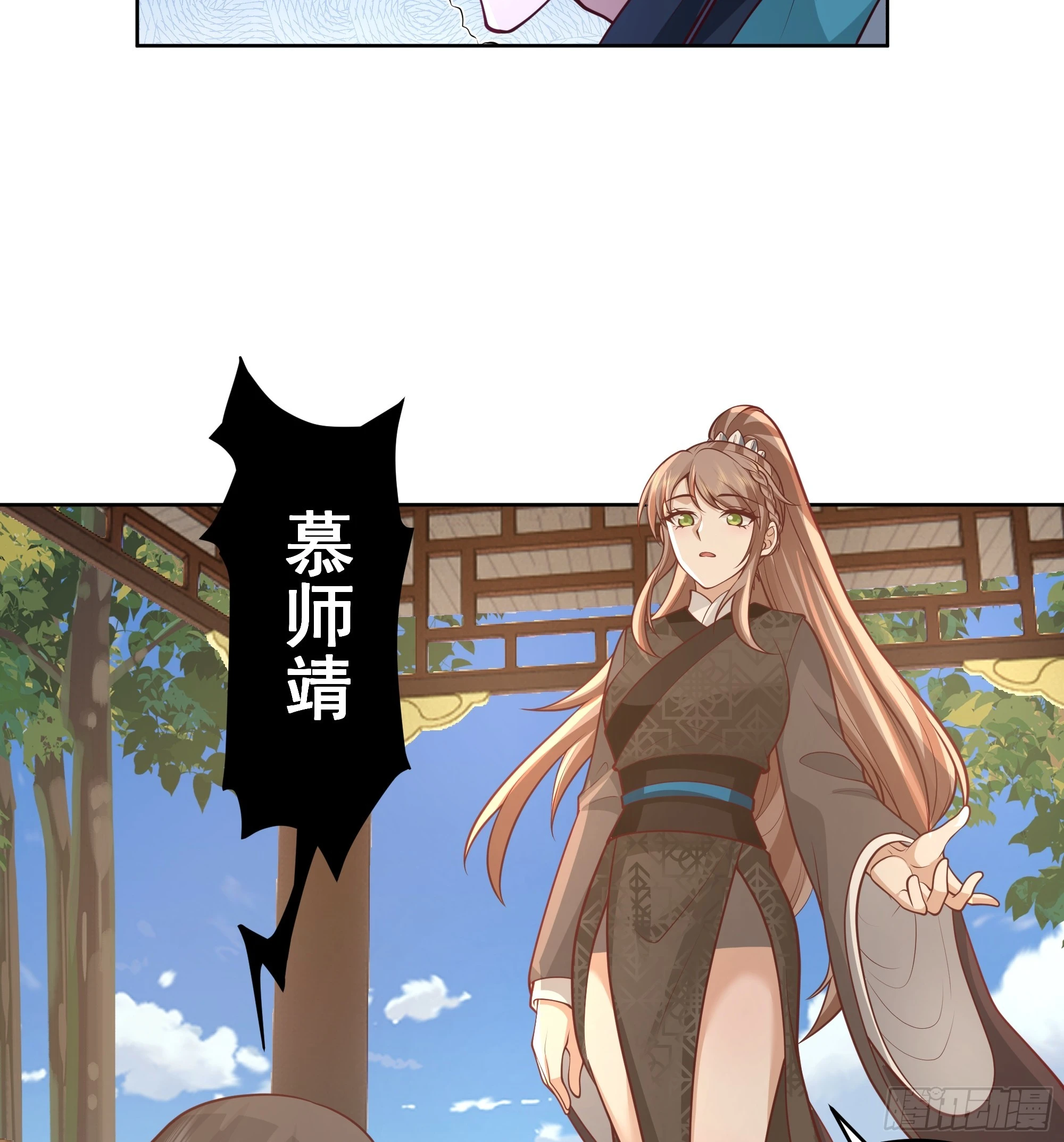 妖女24