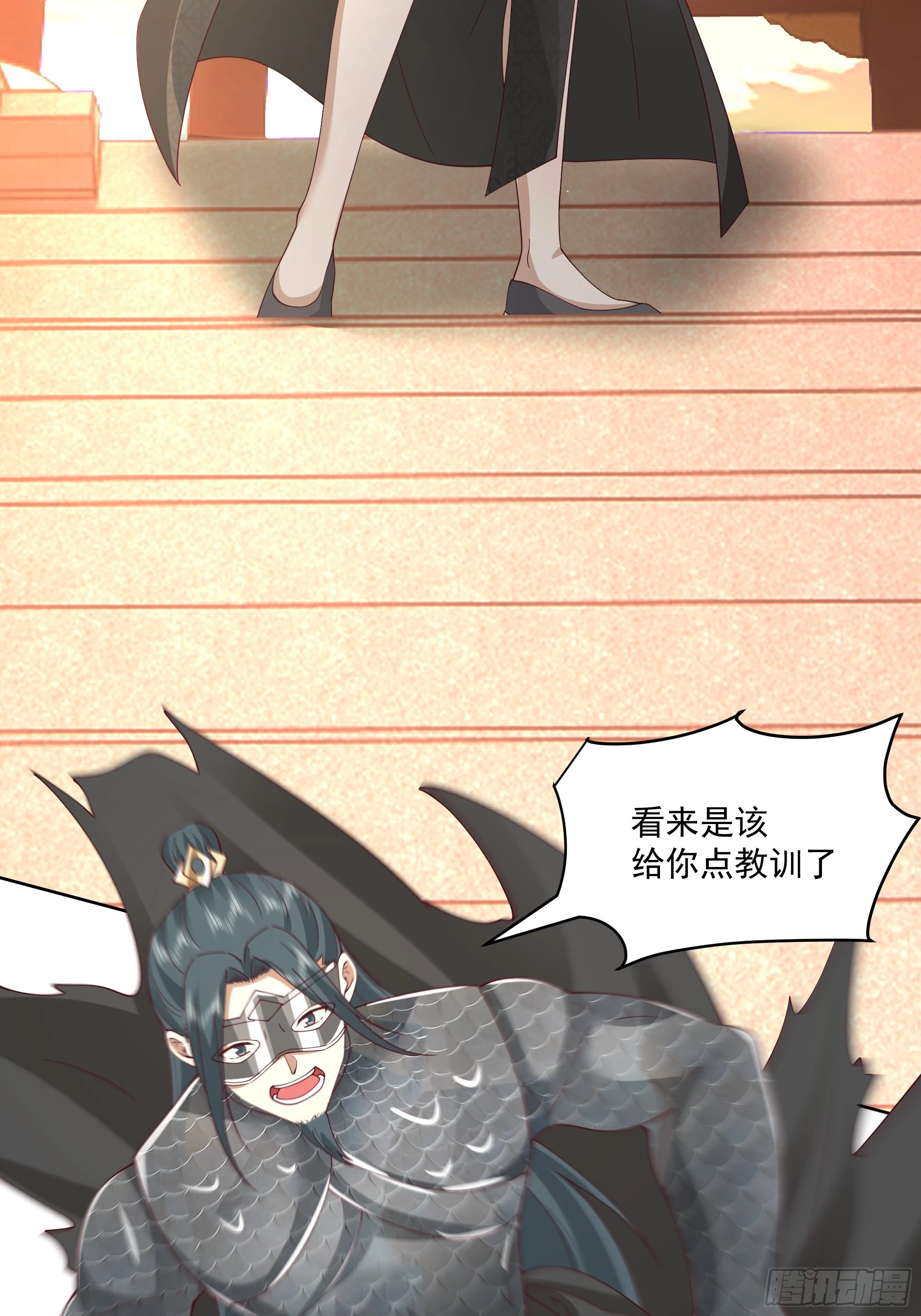 妖女33
