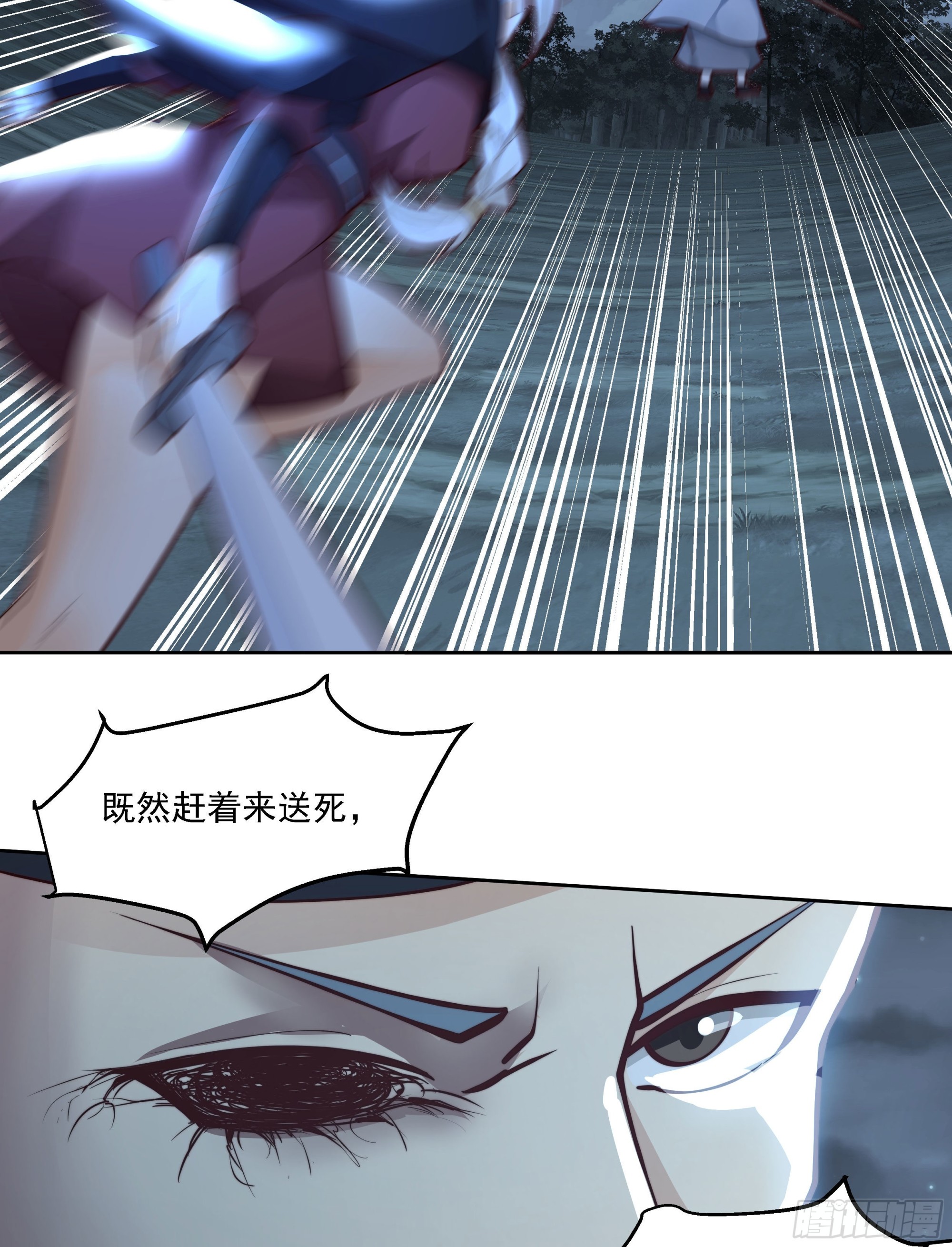 言出法随60