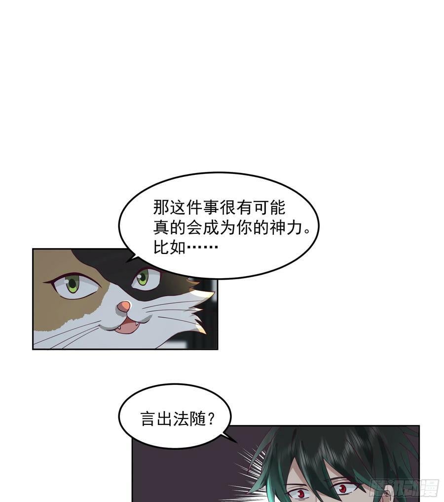 妖道7