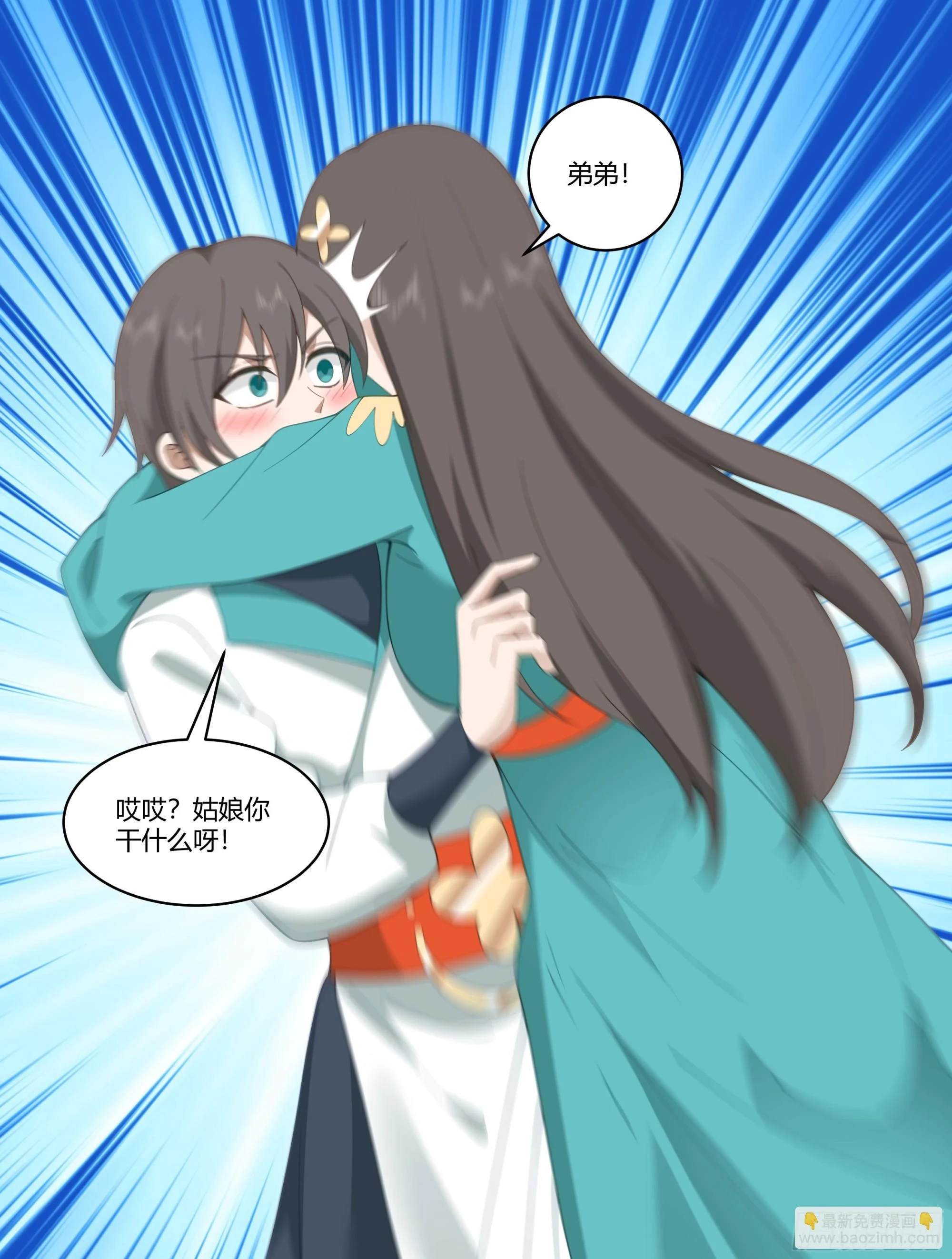 窍龙11