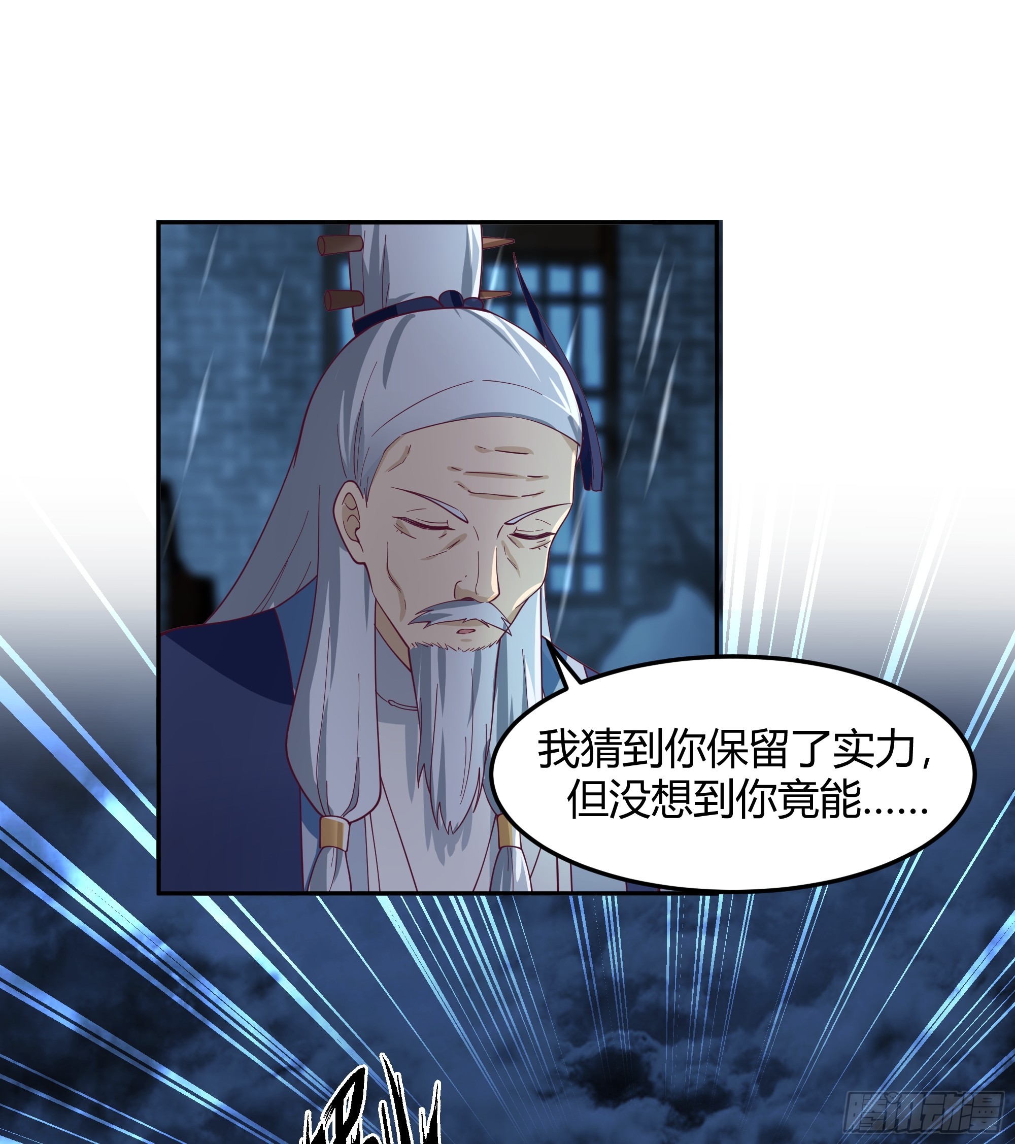 斩杀孙副院8