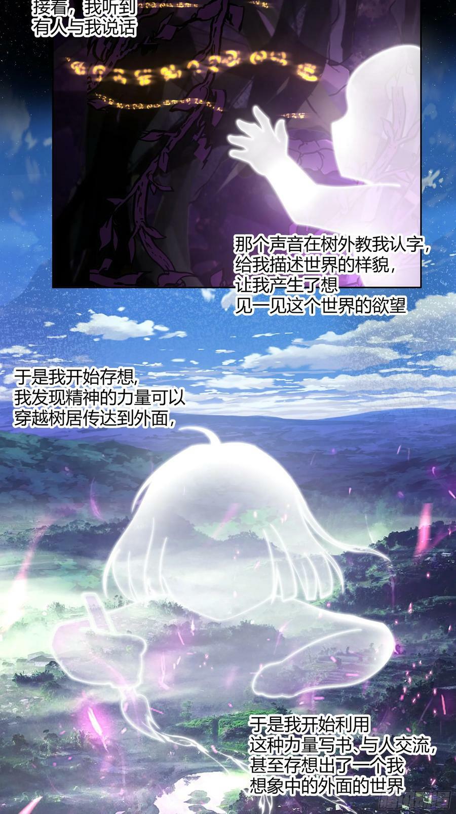 百年之魇4
