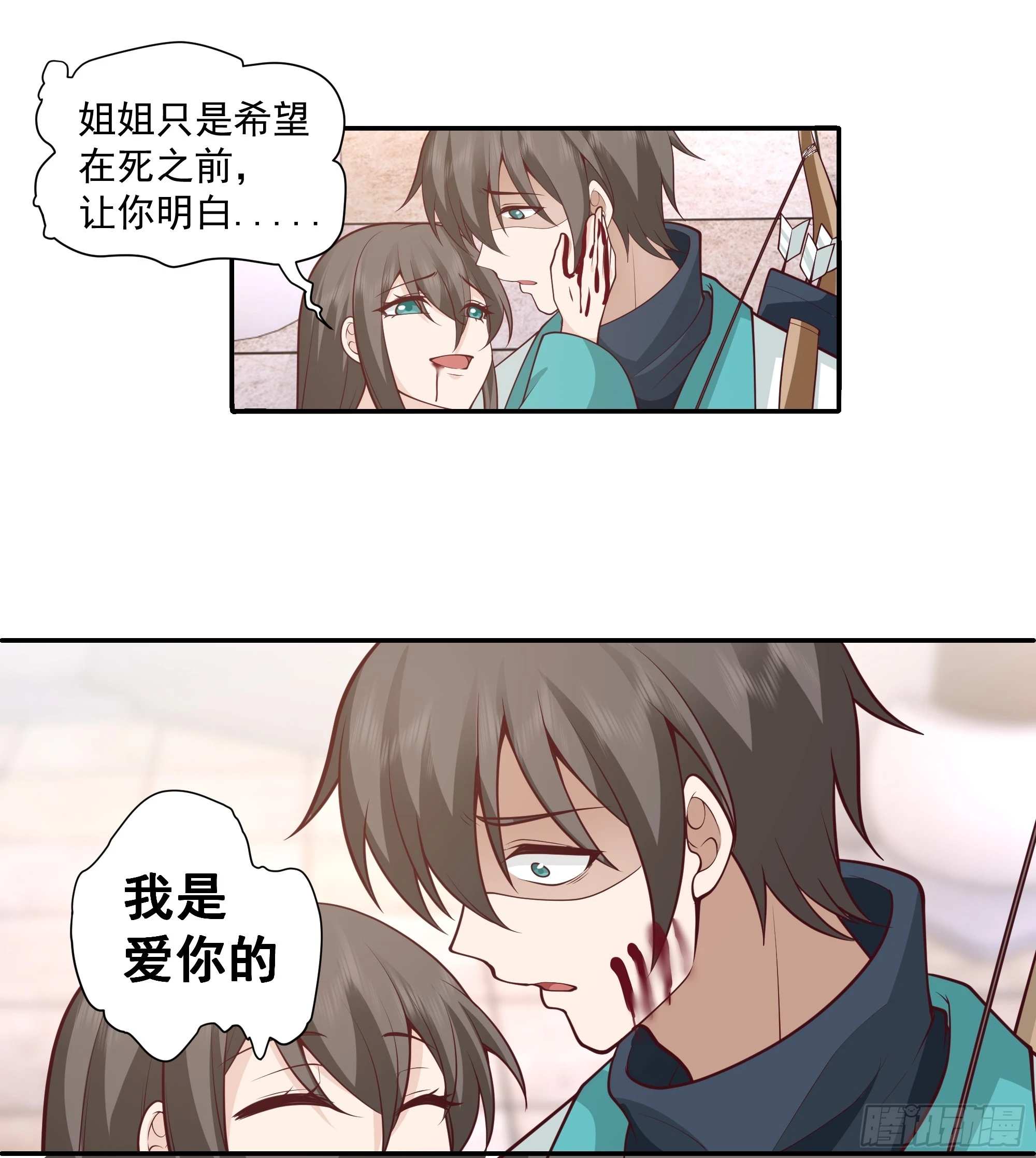 妖女22
