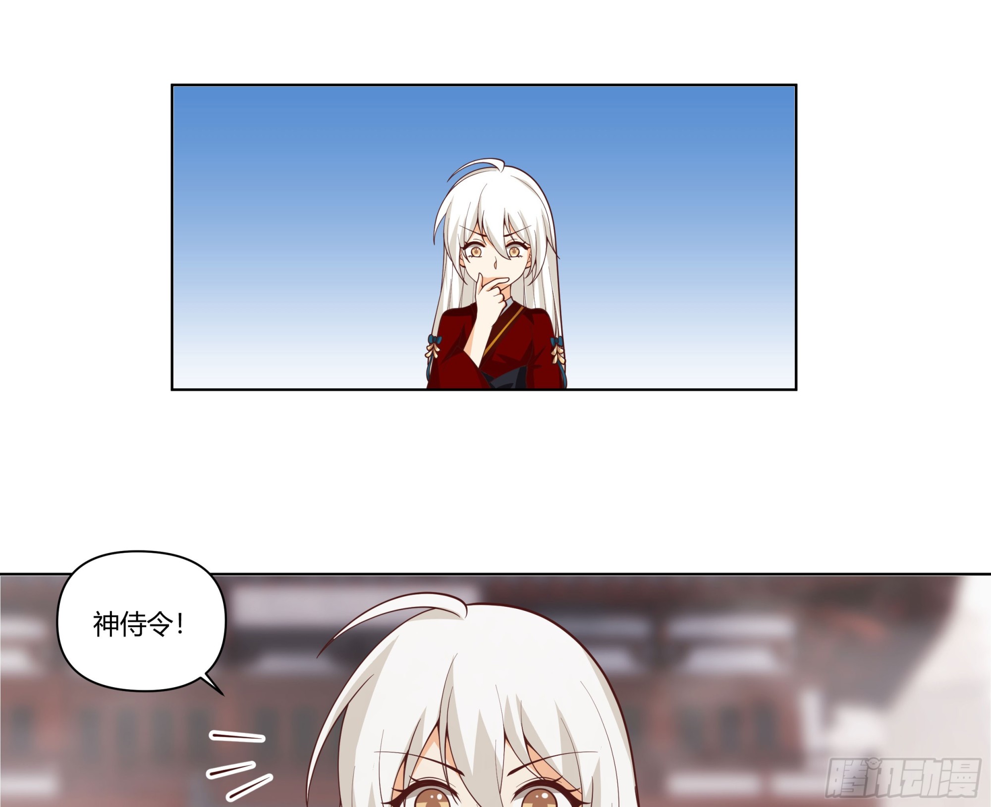 落败的仙子26