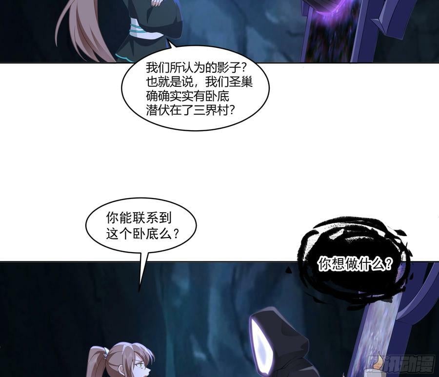 相见白雪岭17