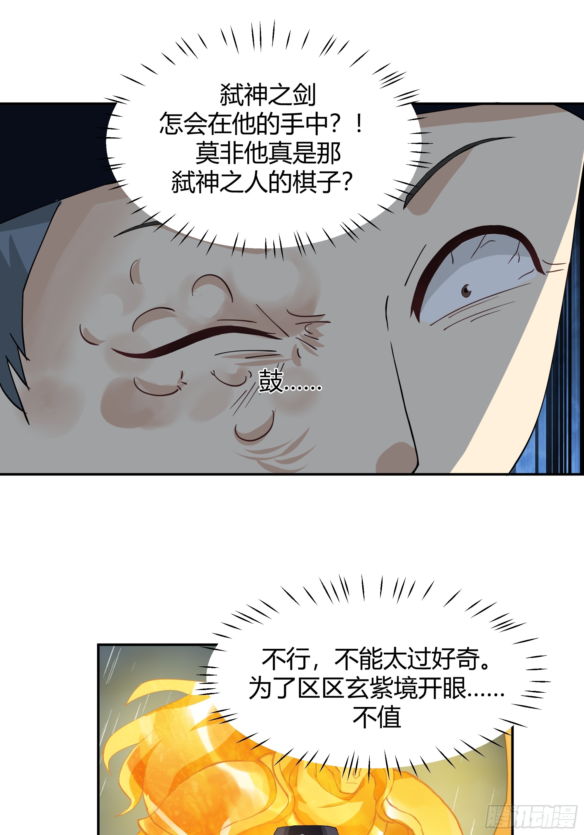 小禾战败20