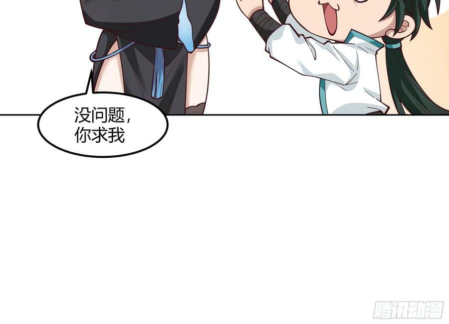 这里是…我家14