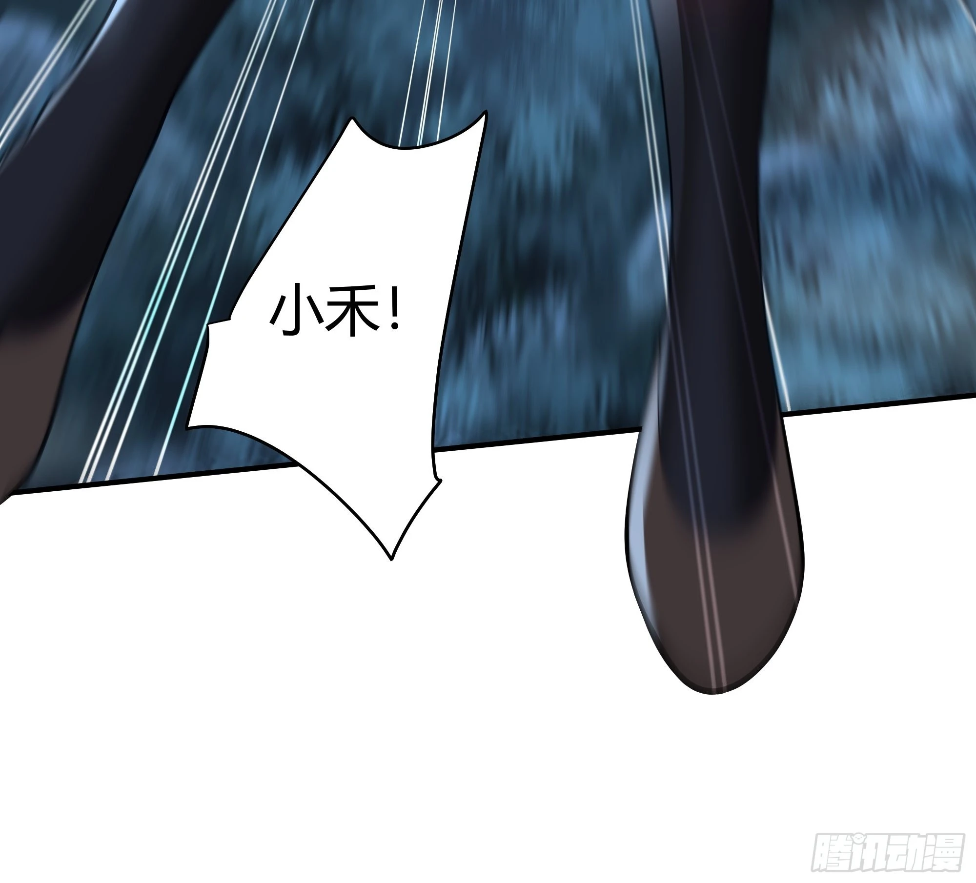 龙行于野40