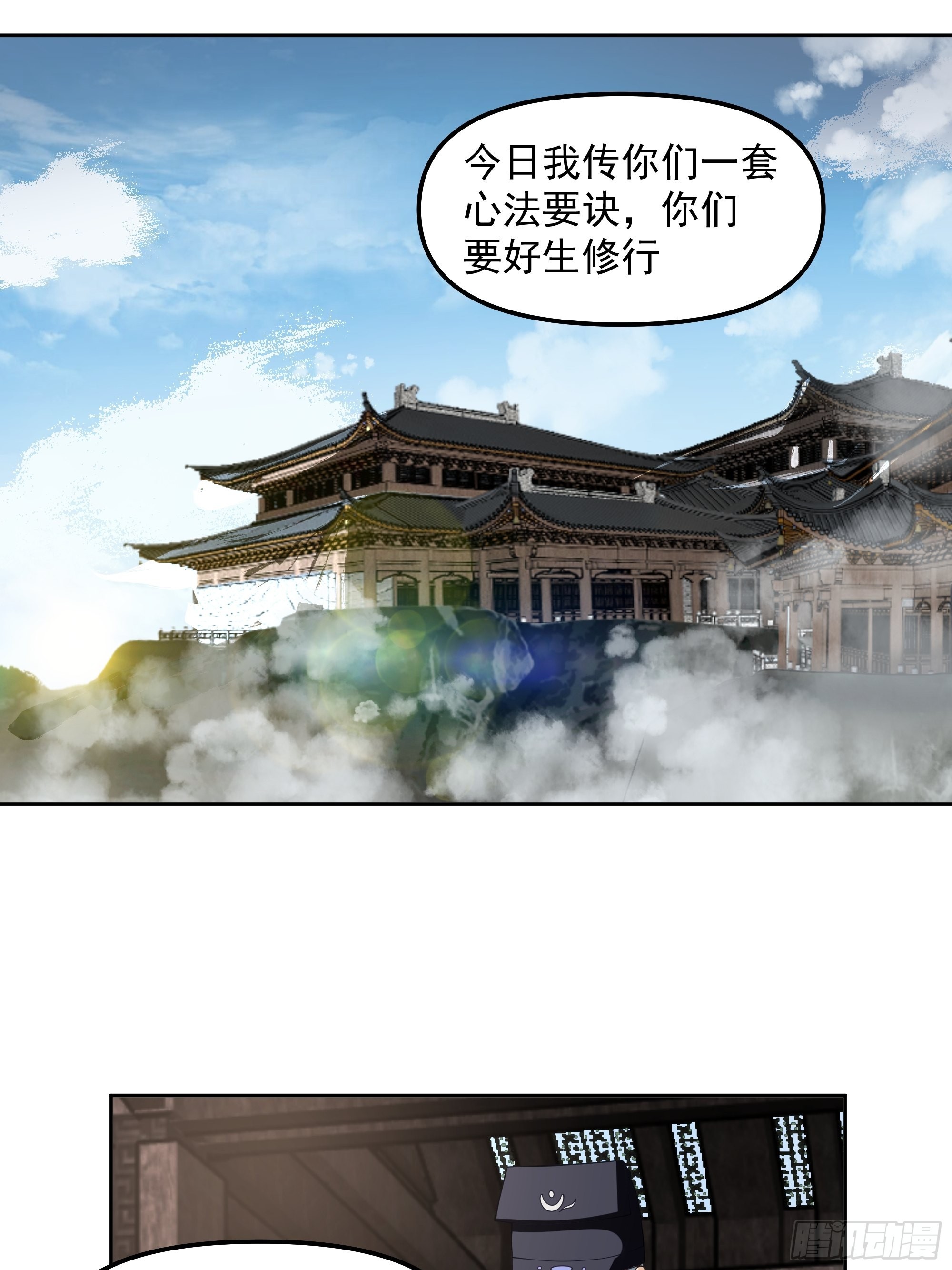 漆黑凝丸24