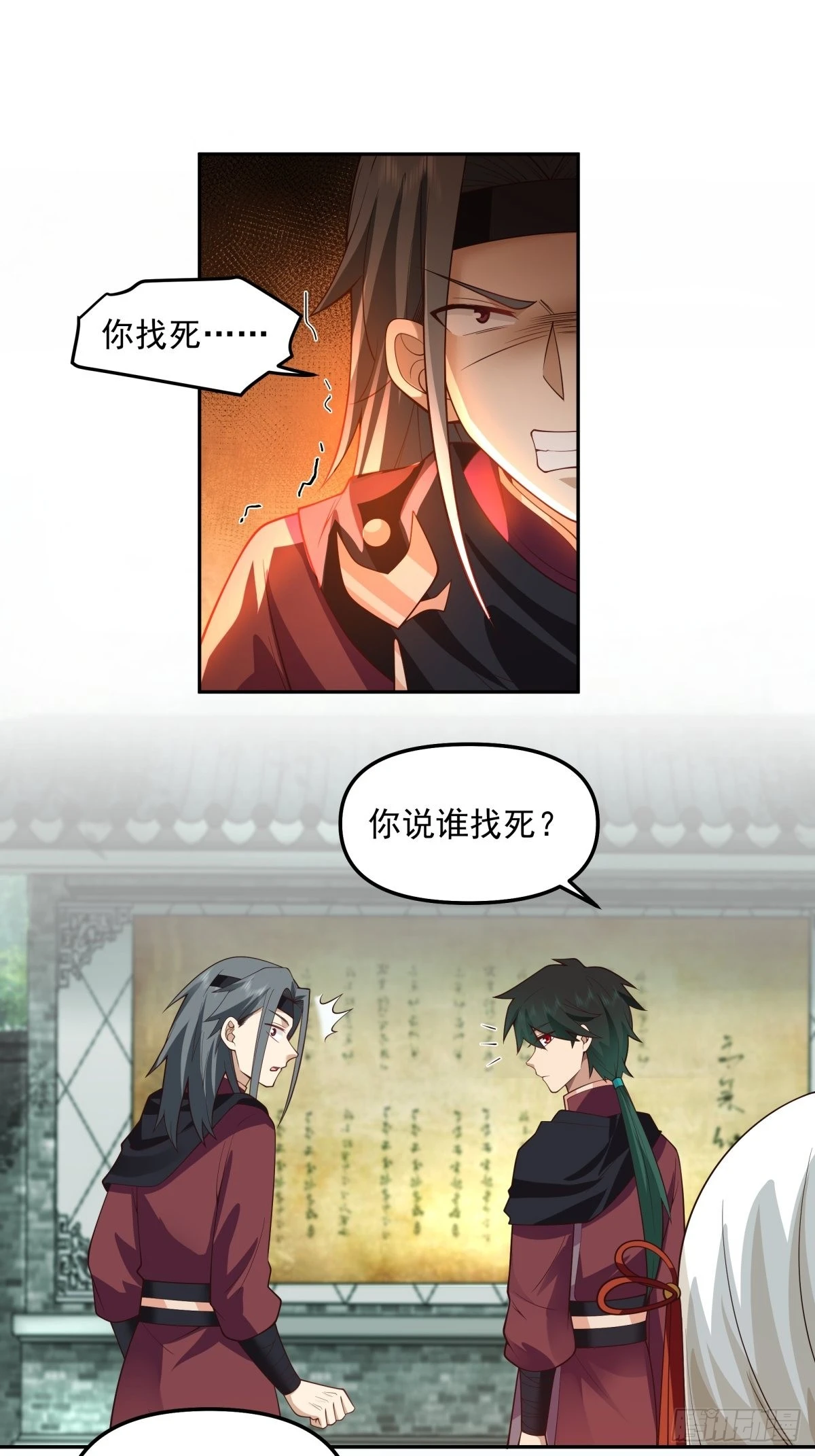 我替师兄打！12