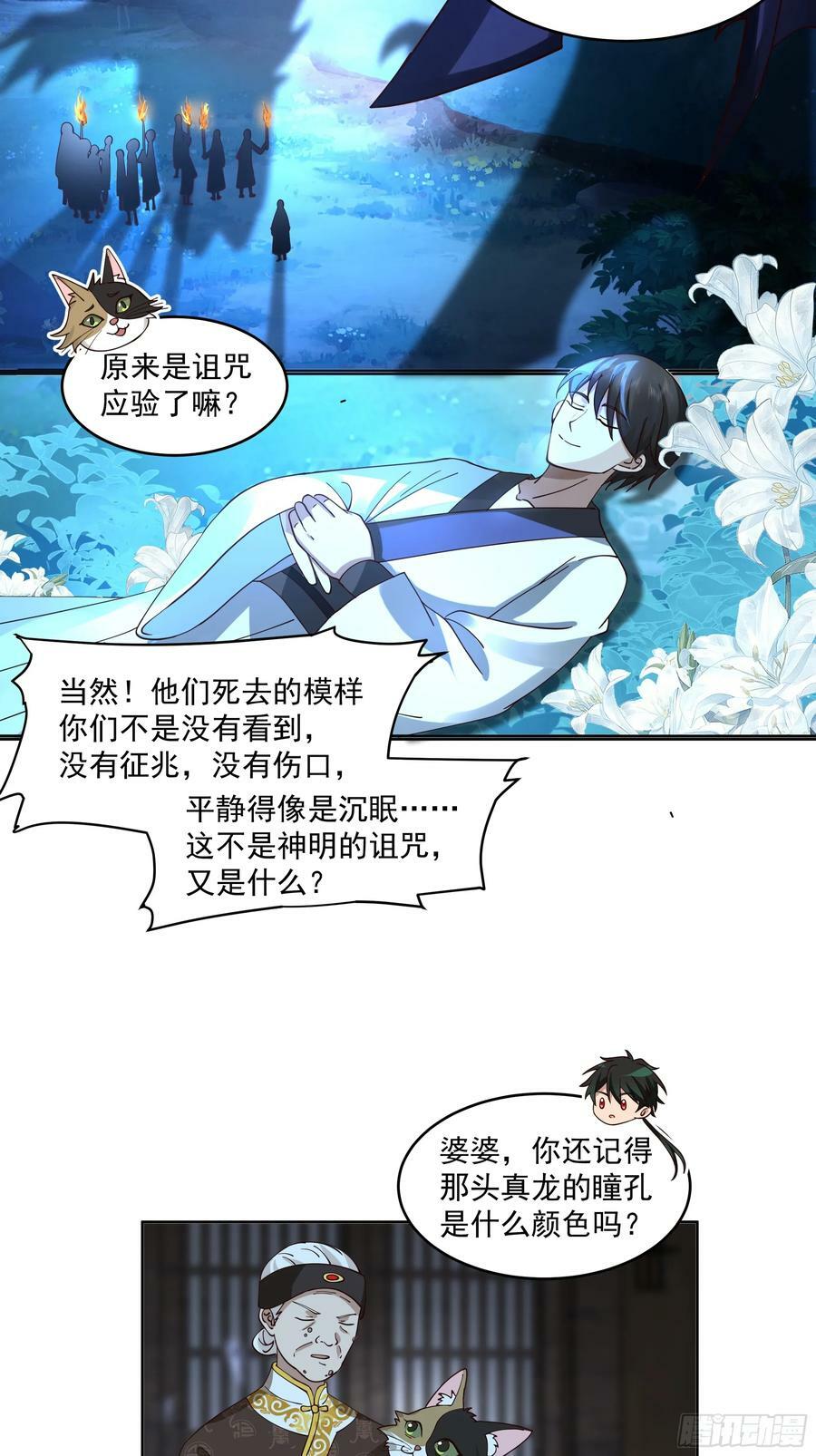 战书33
