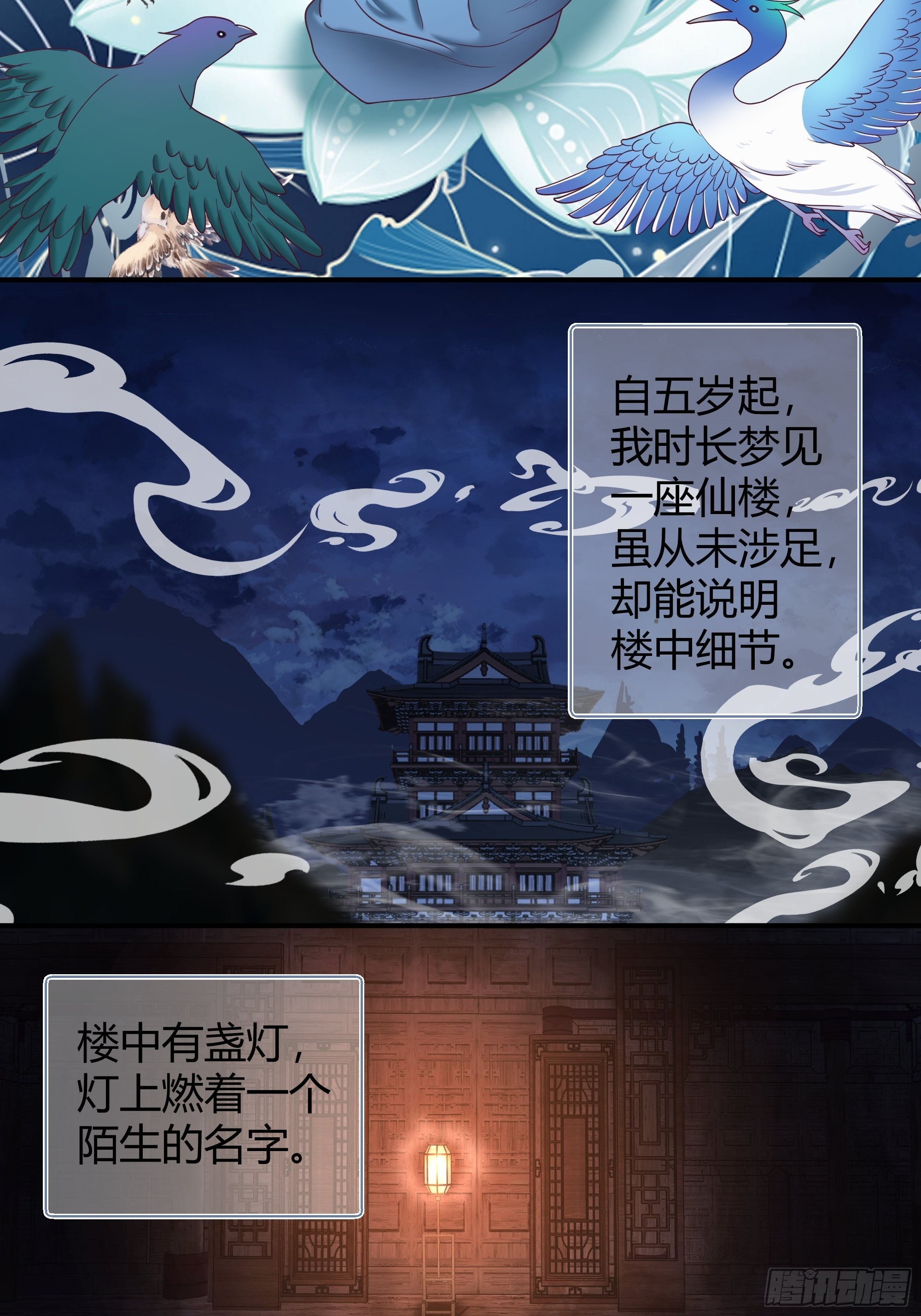 真名9