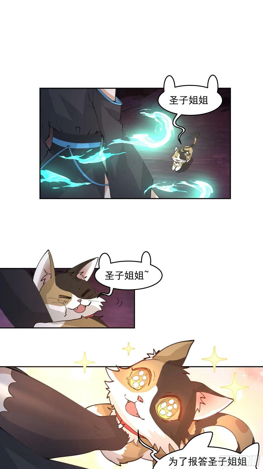 龙宫14