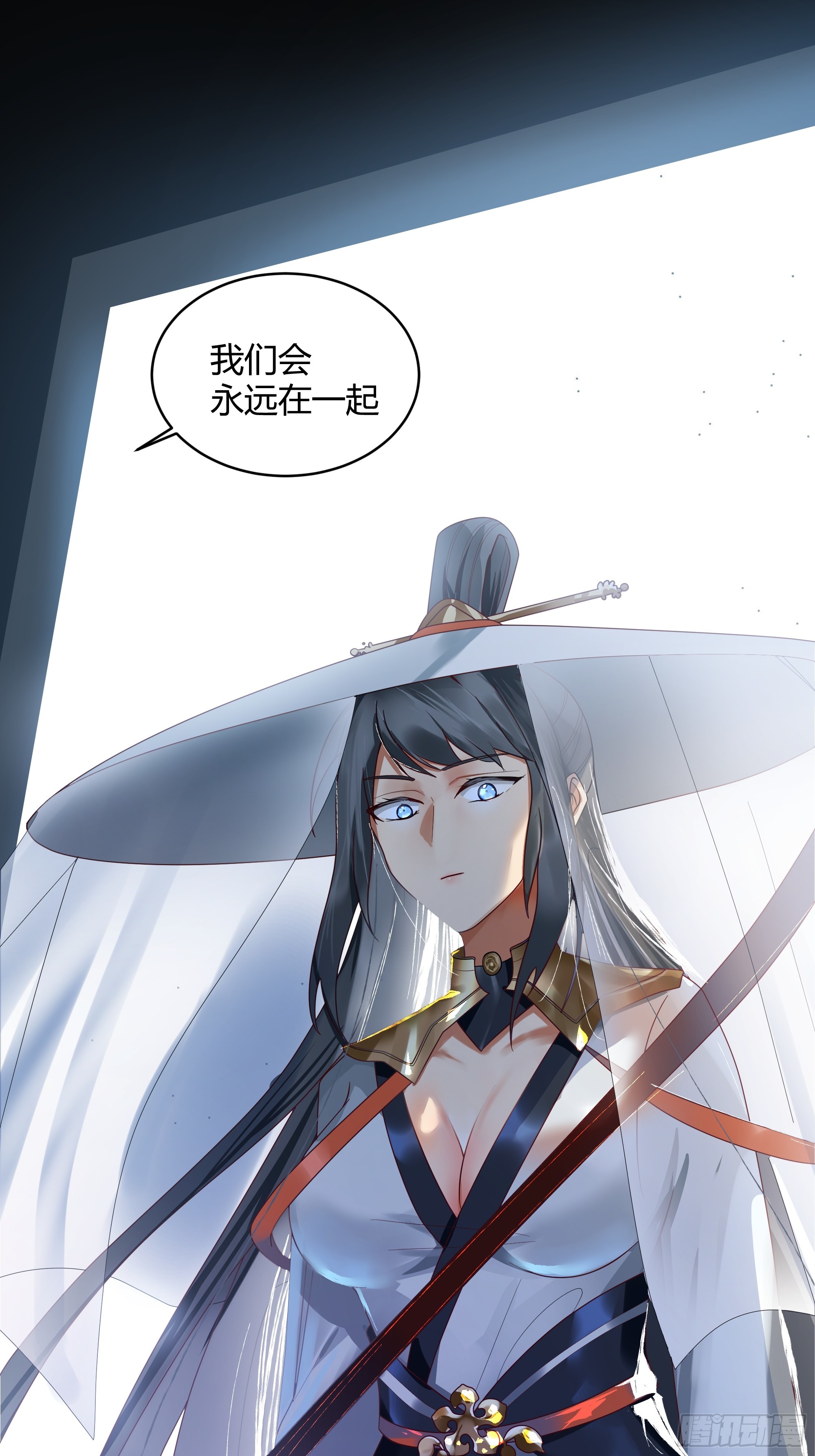 天下第三3