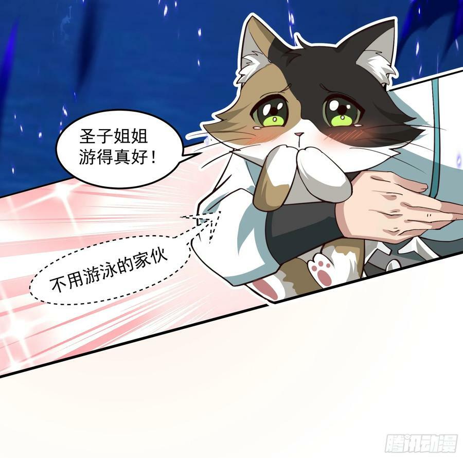 龙宫38