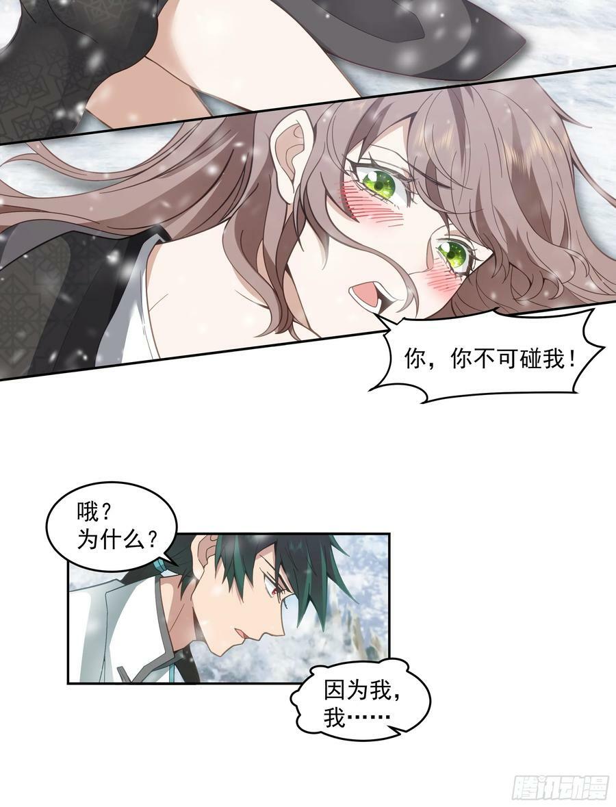 杀影4