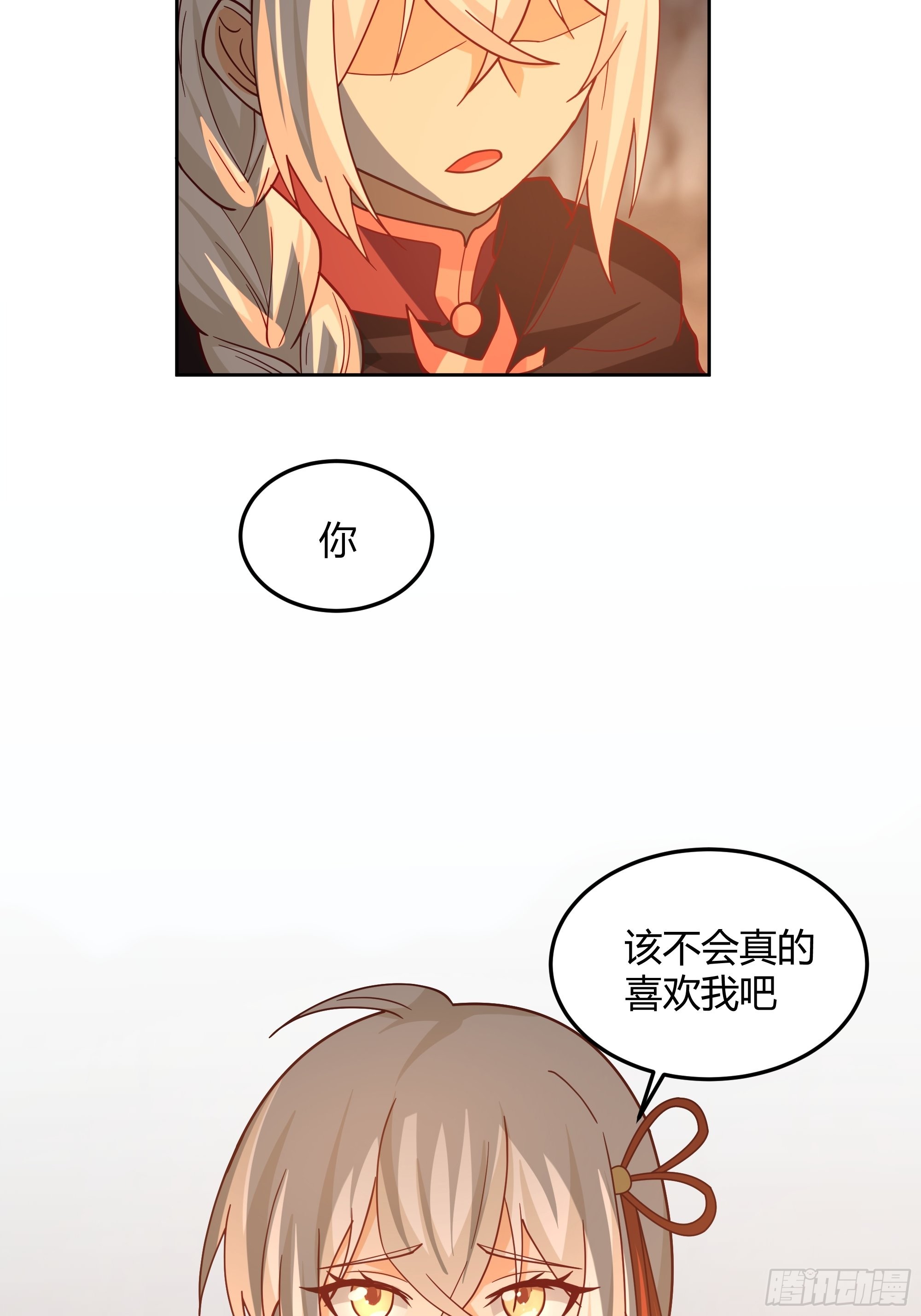 暗河灰雾见邪灵33
