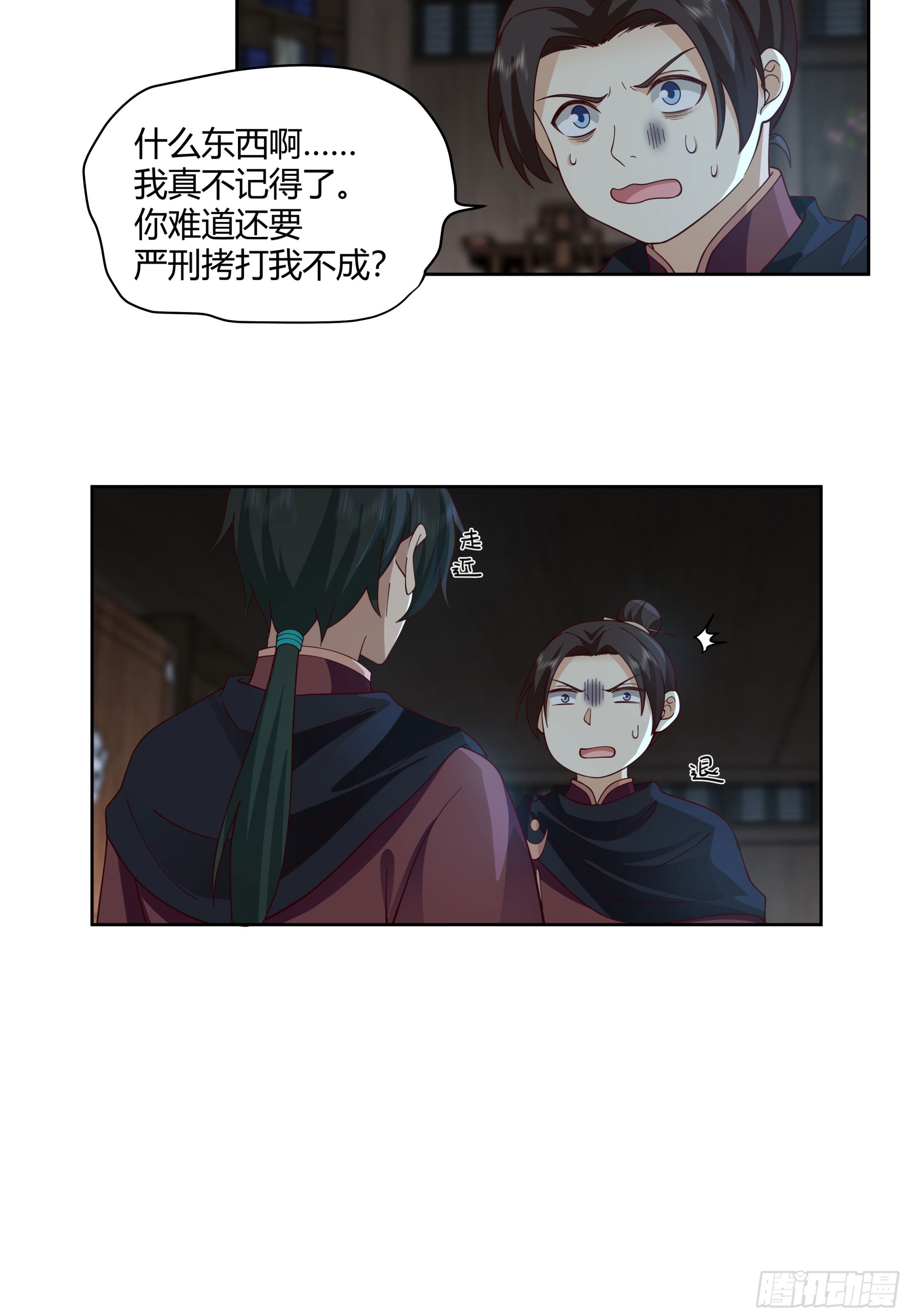 巫家事变18