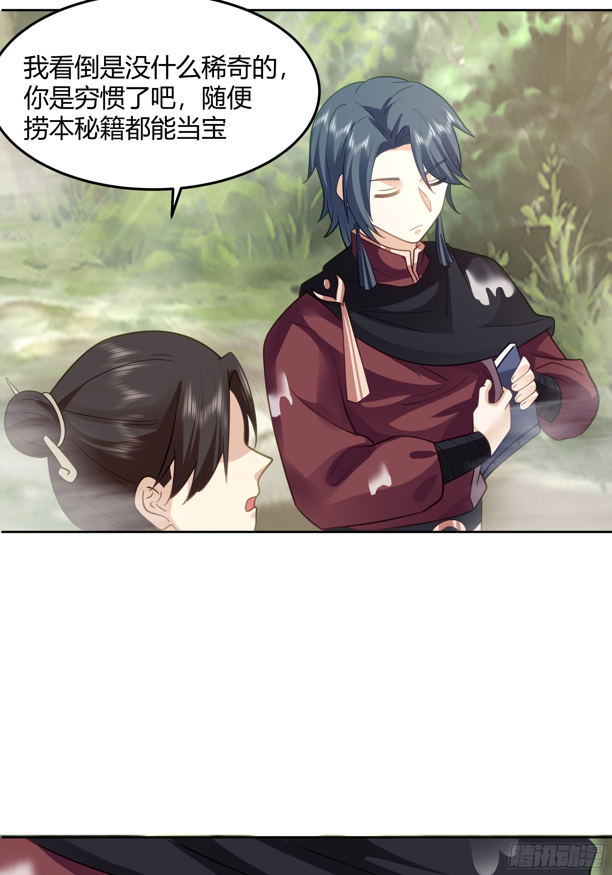 洛书再现？51