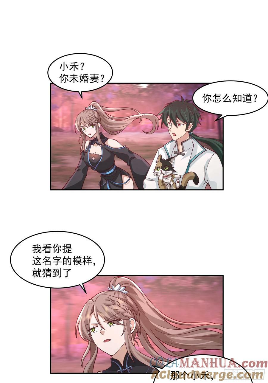 乱战21