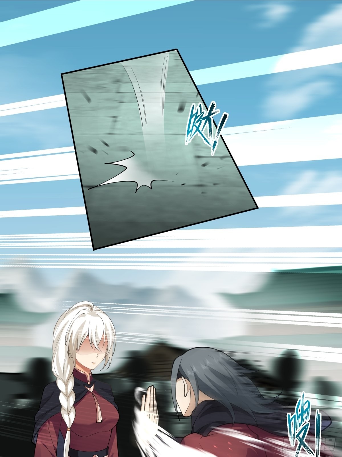我替师兄打！18