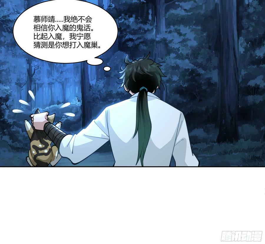和亲22
