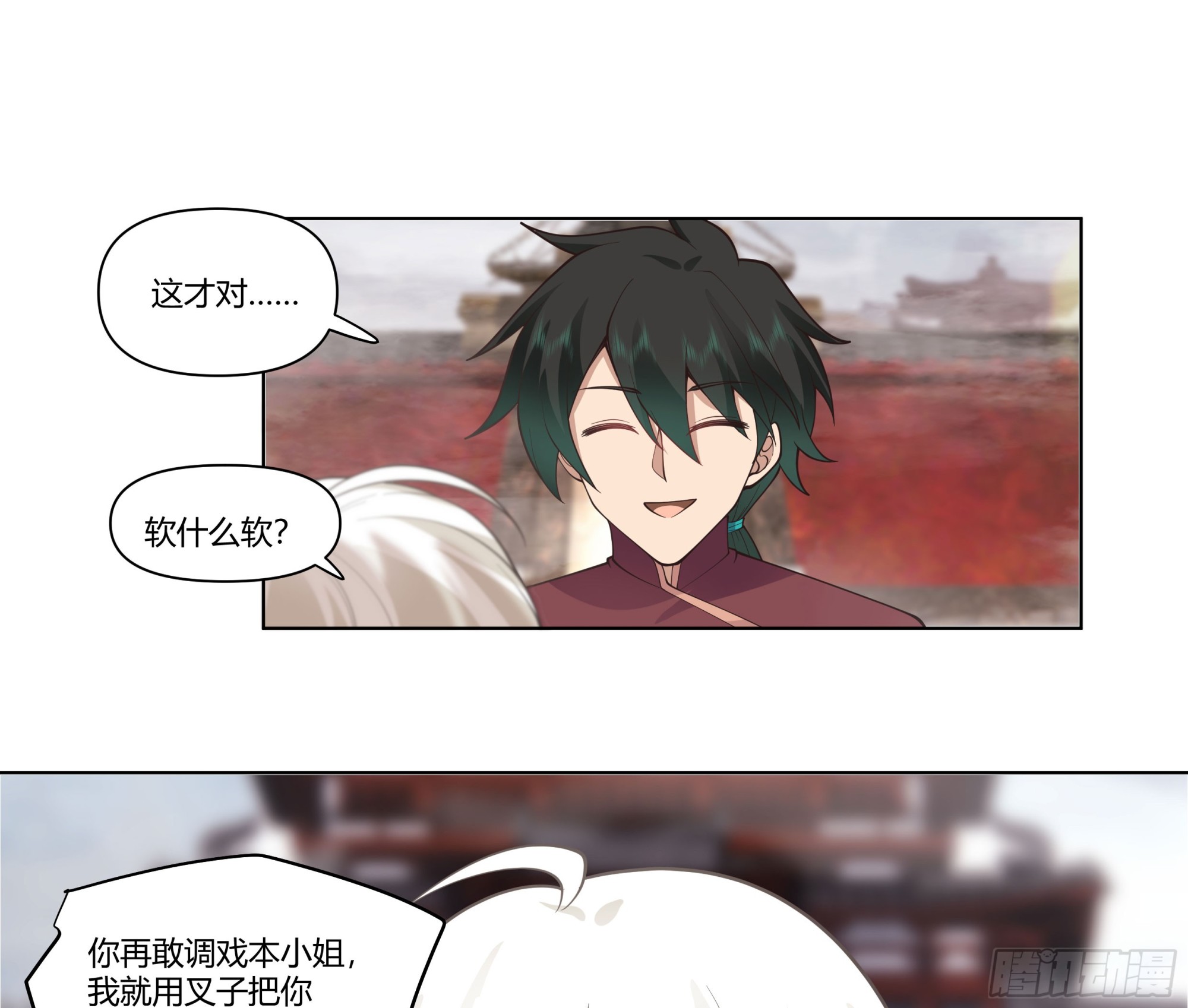 落败的仙子10