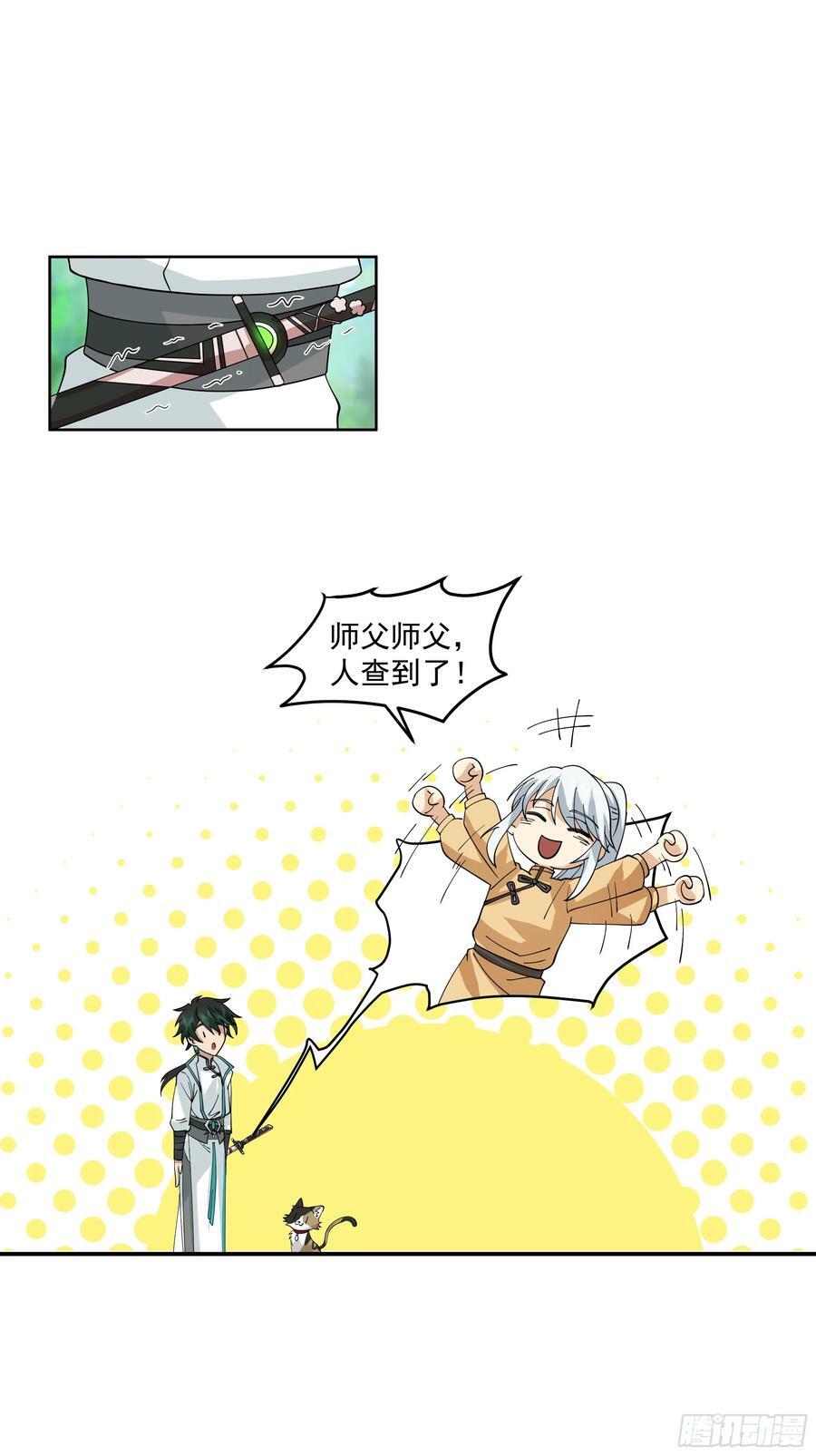 战书9