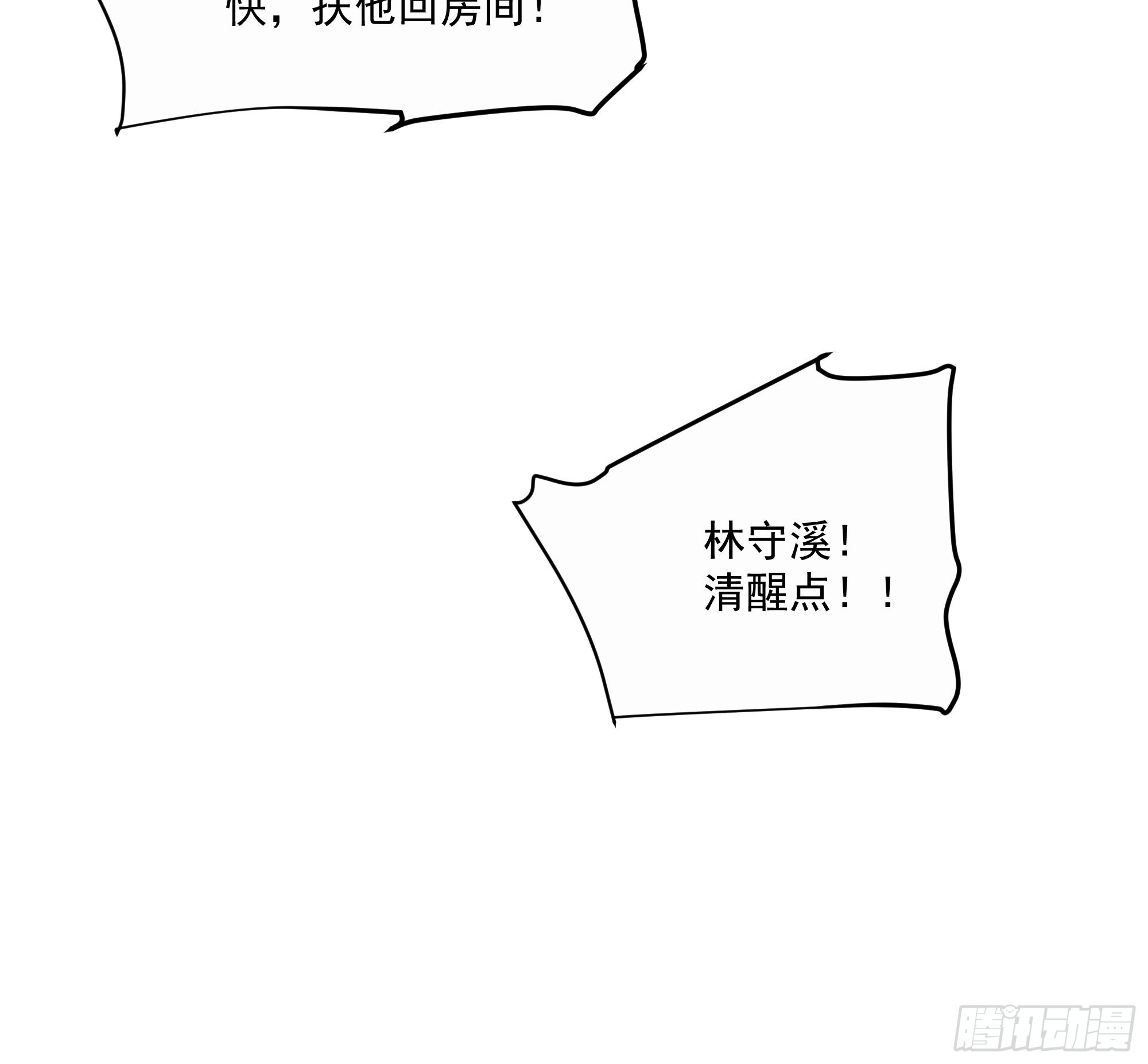 你很漂亮8