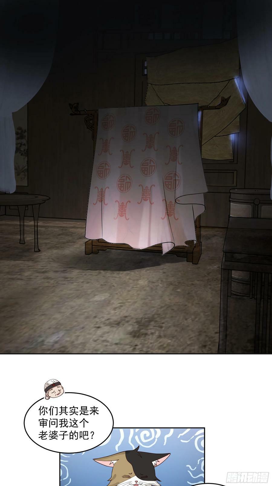 战书29