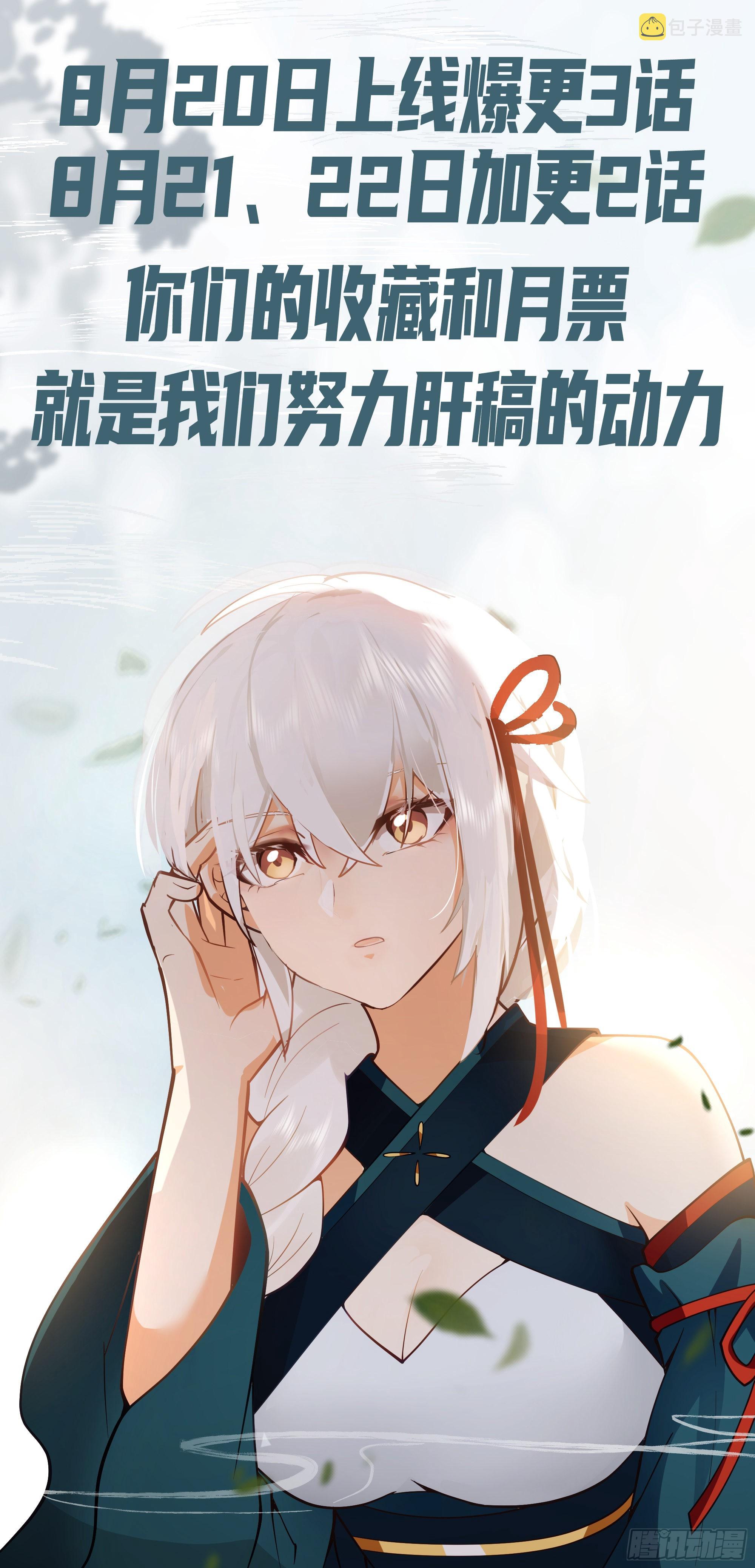 神秘巫家44