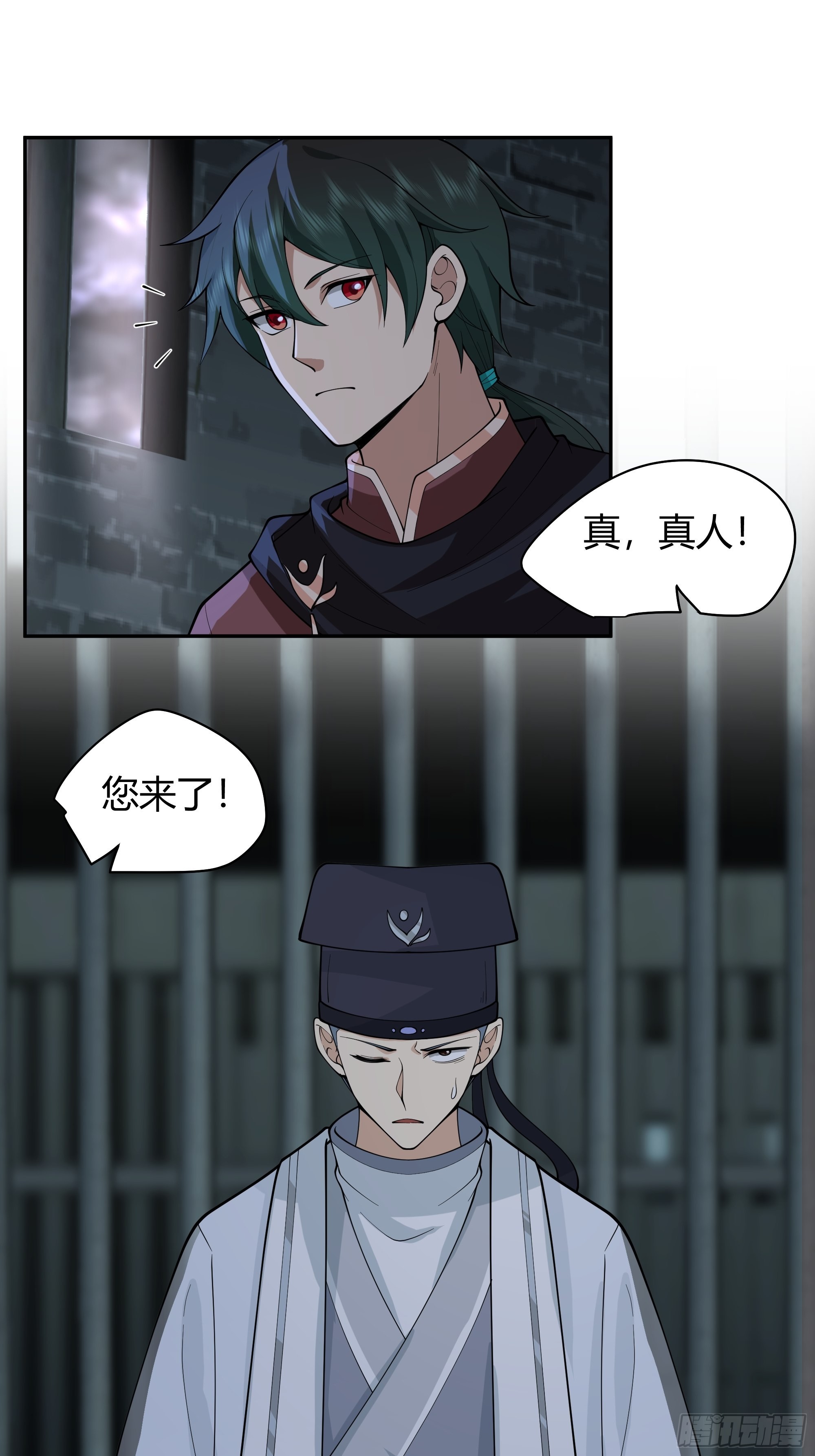 真名35