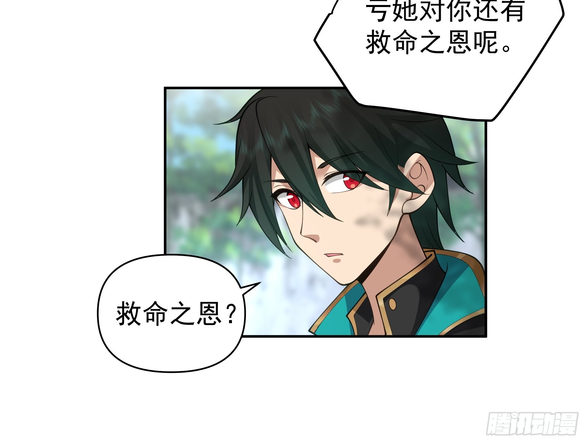 白雀无声11