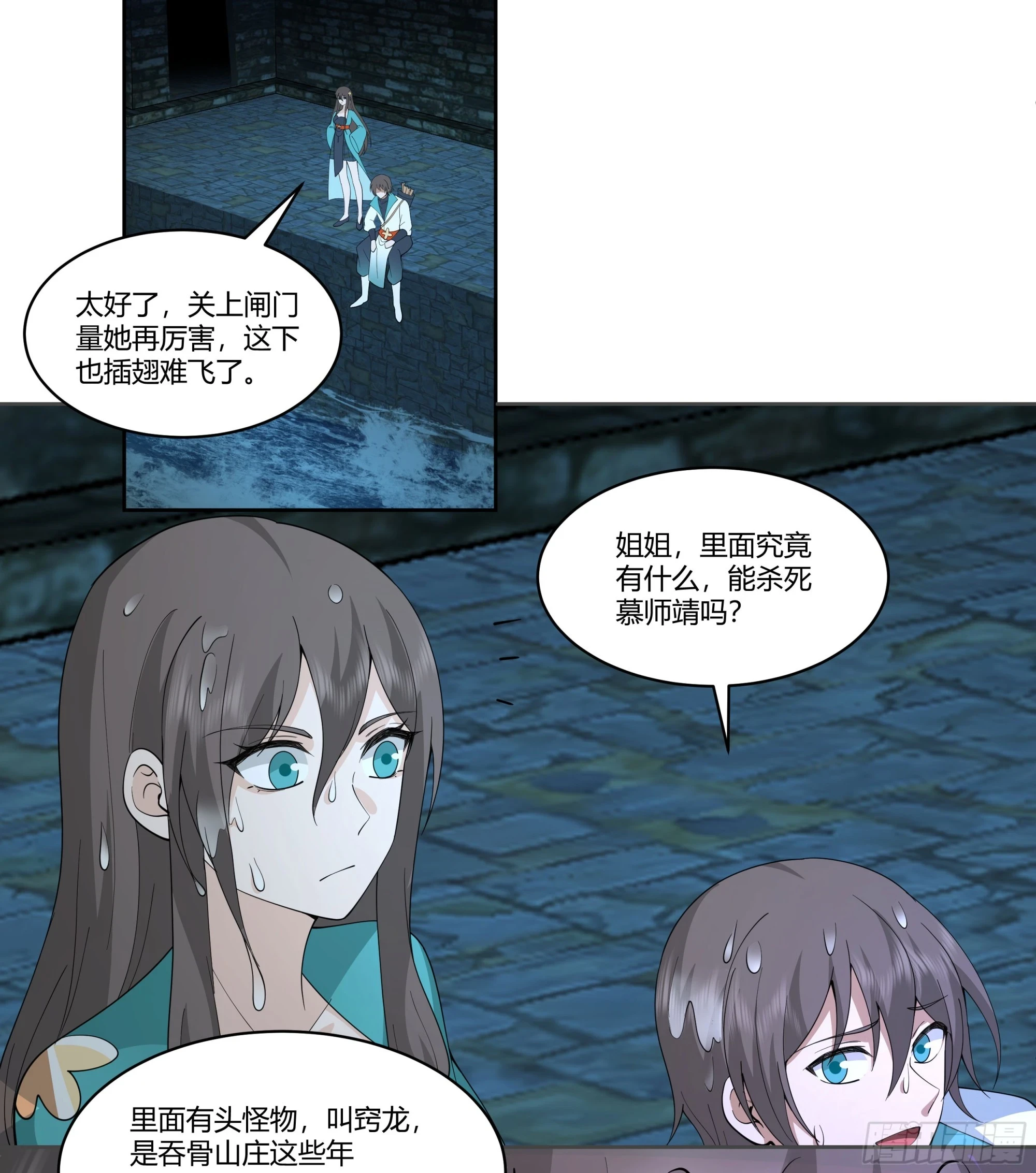 窍龙45