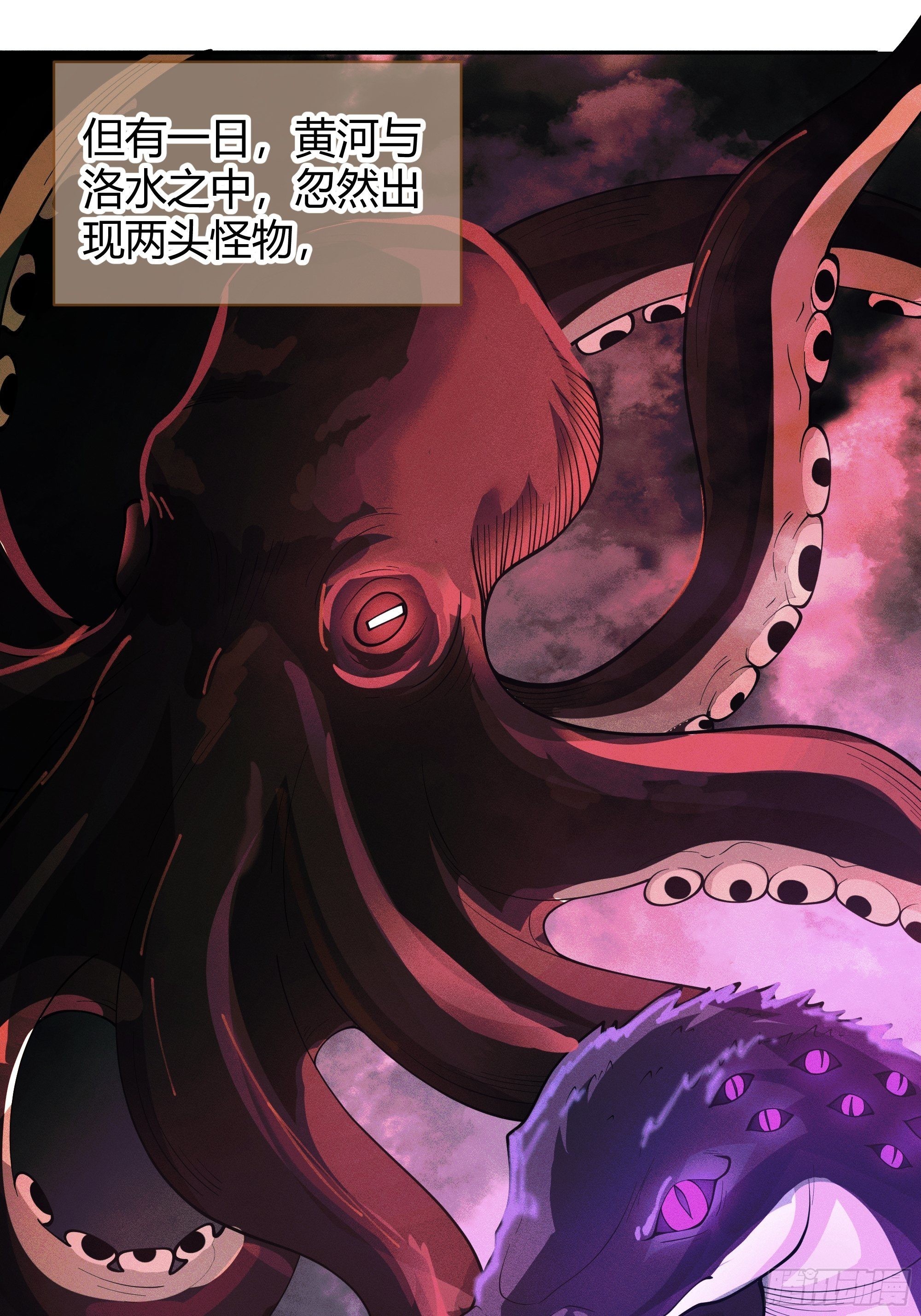 旧神降临22