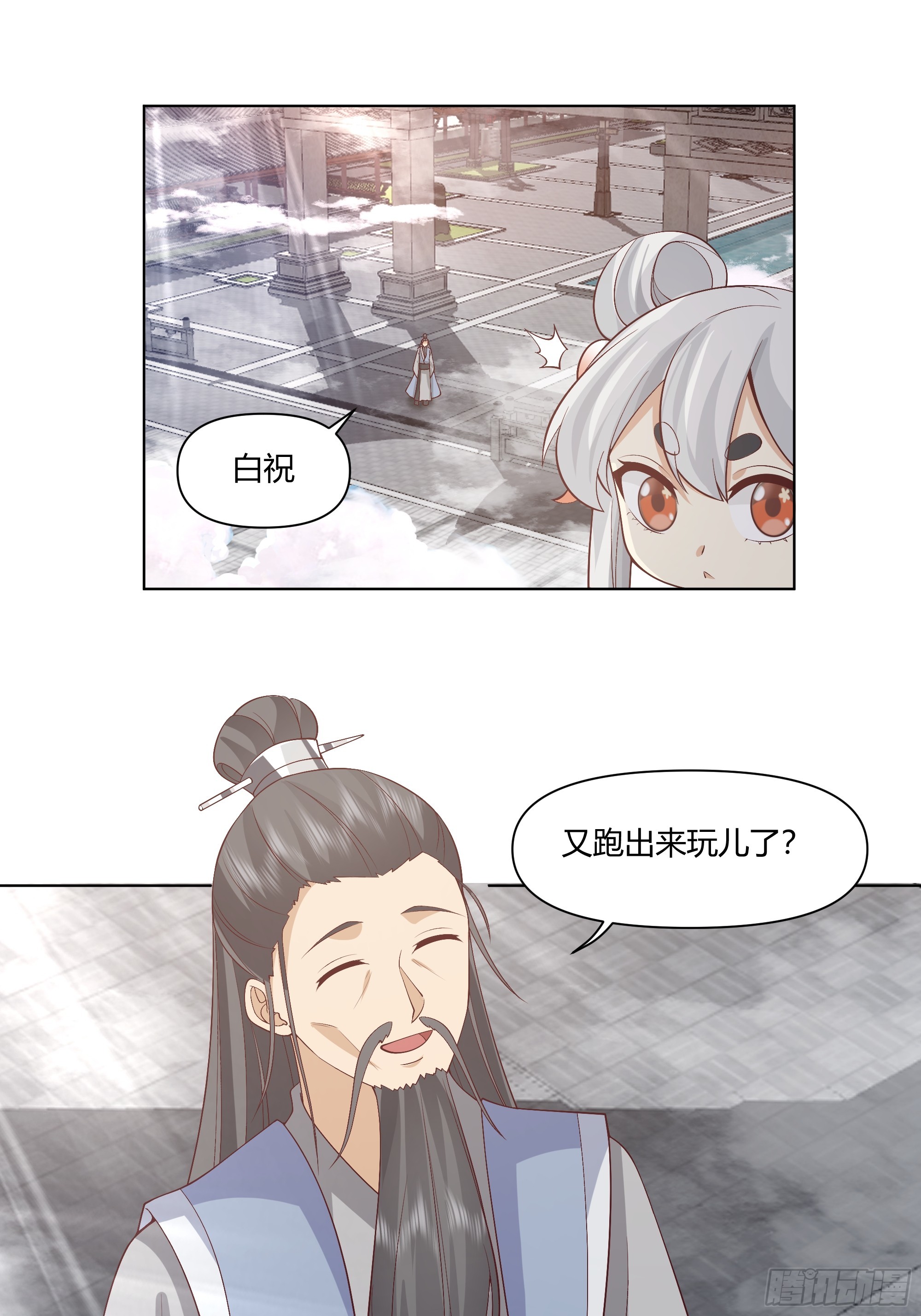 仙楼白祝12