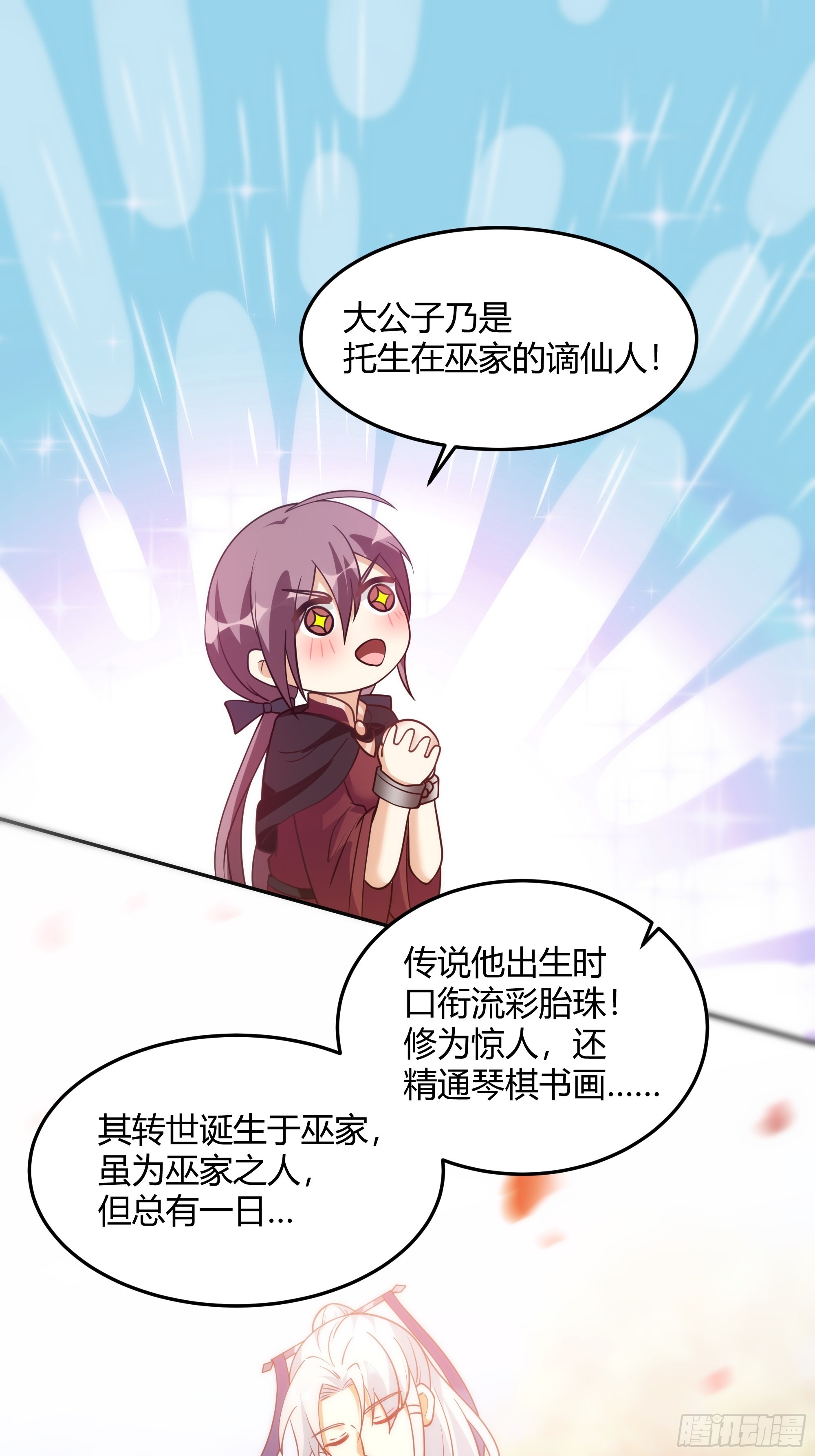 大公子44