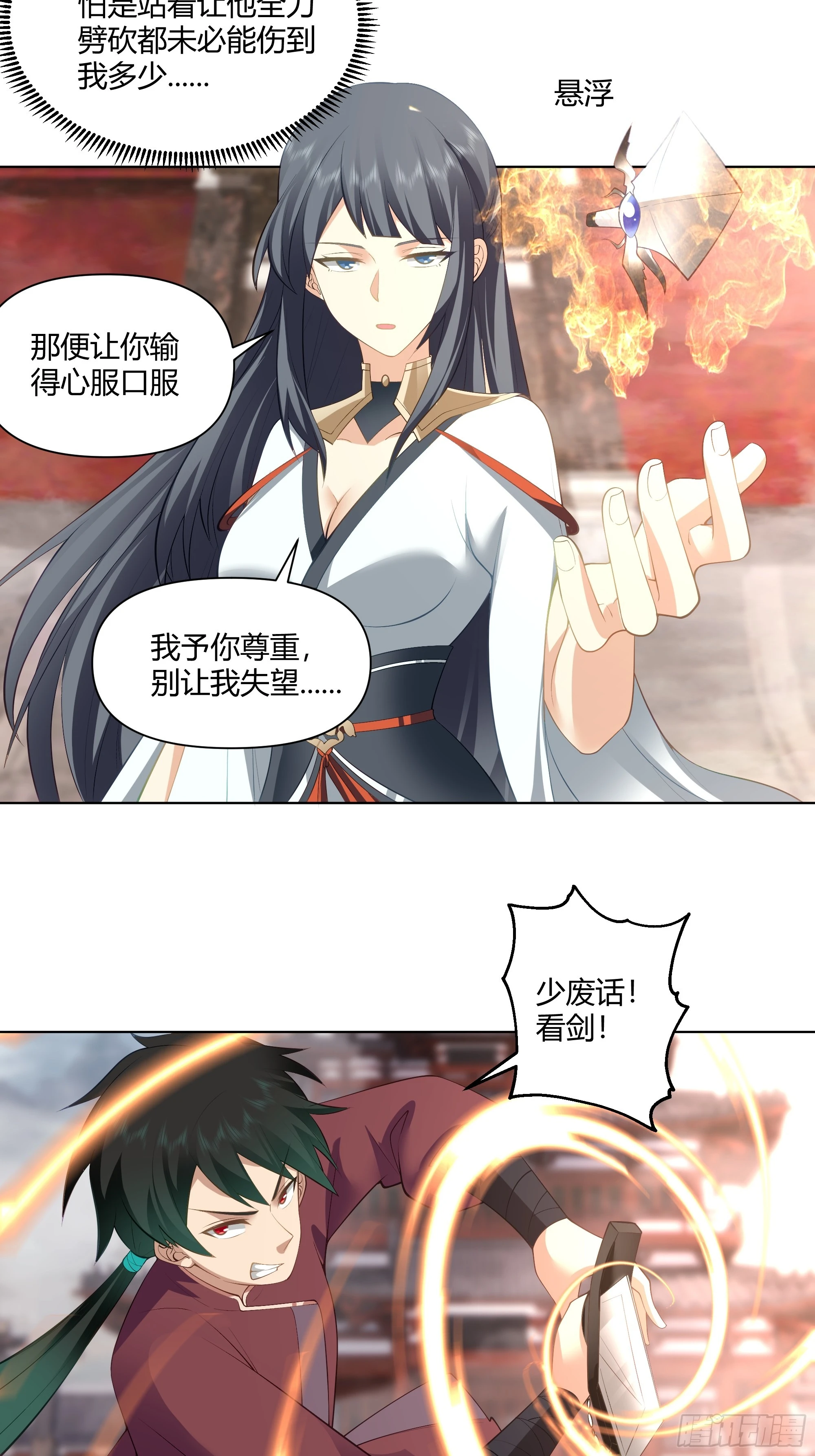 巧胜26