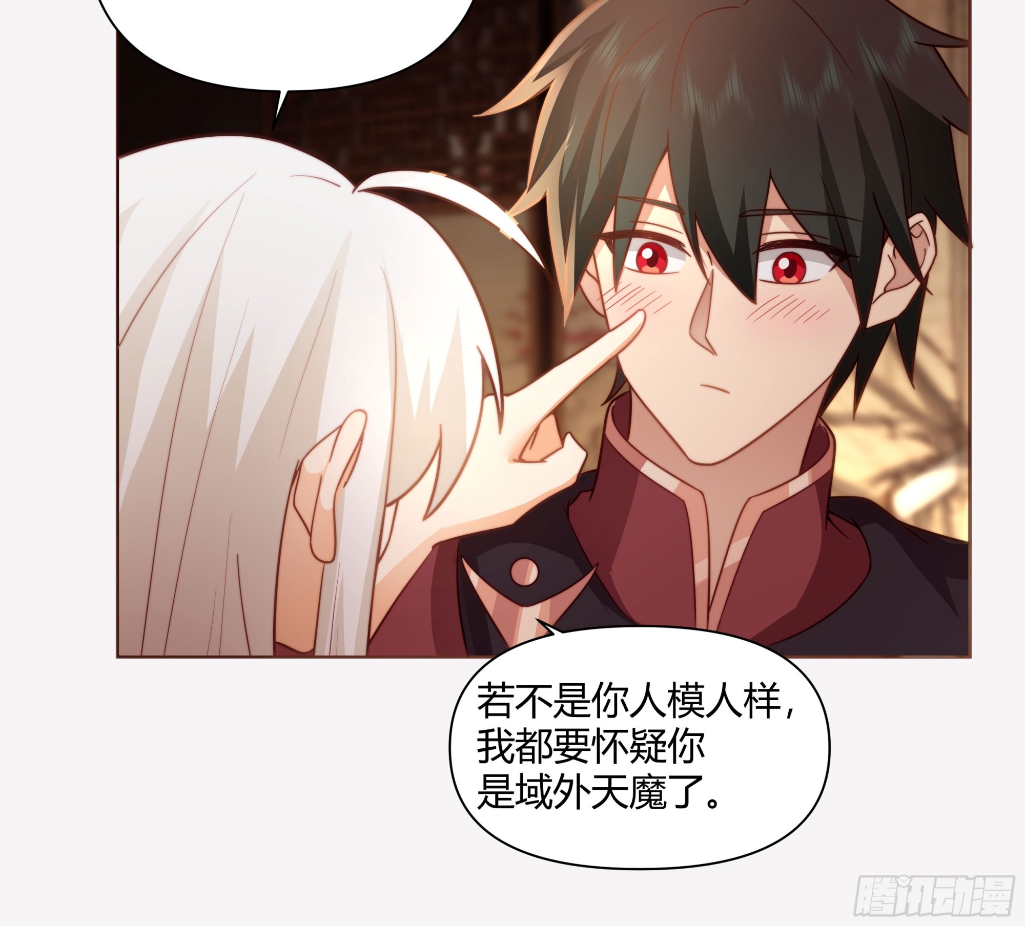 叫我主人37