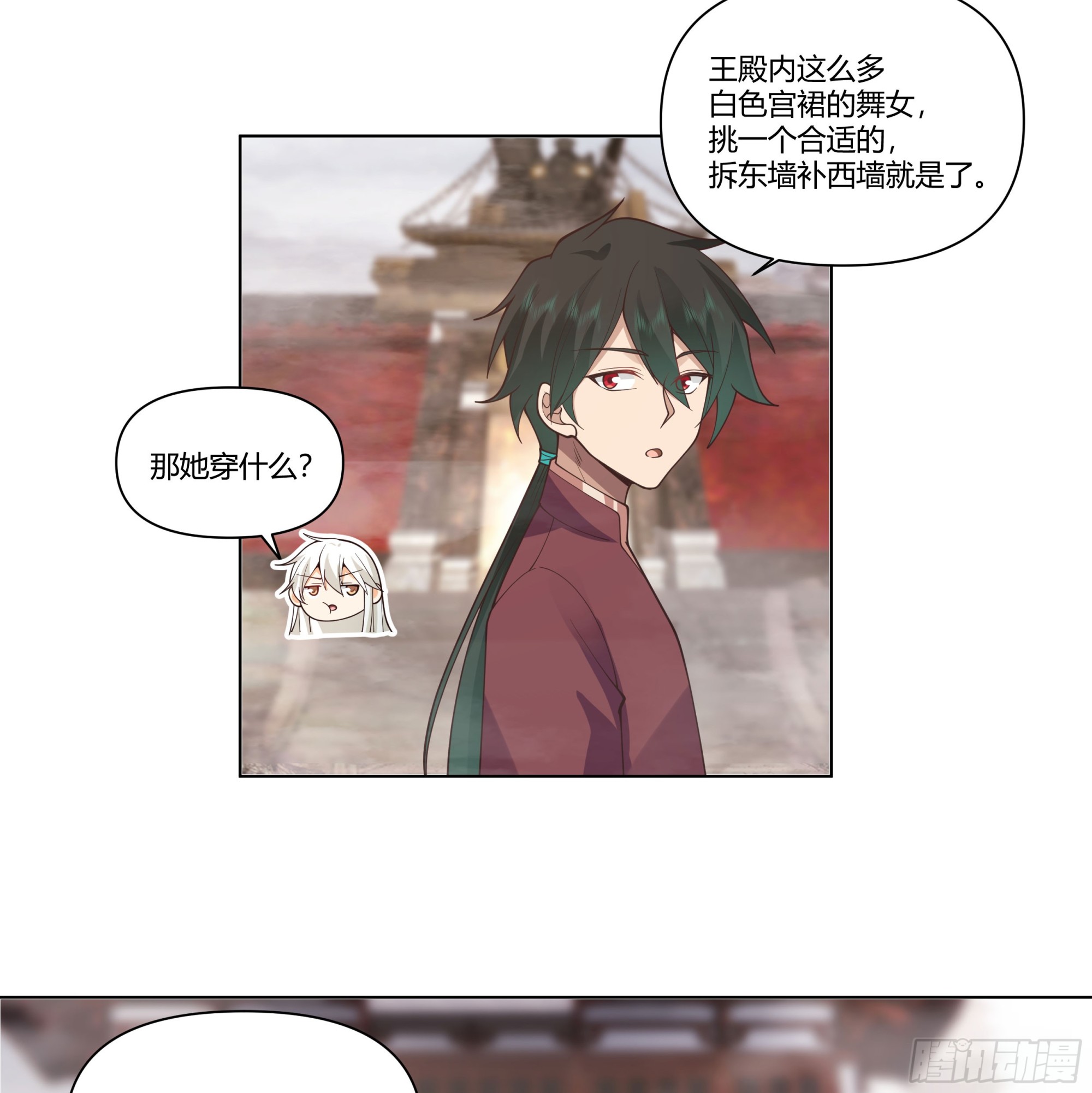 落败的仙子23