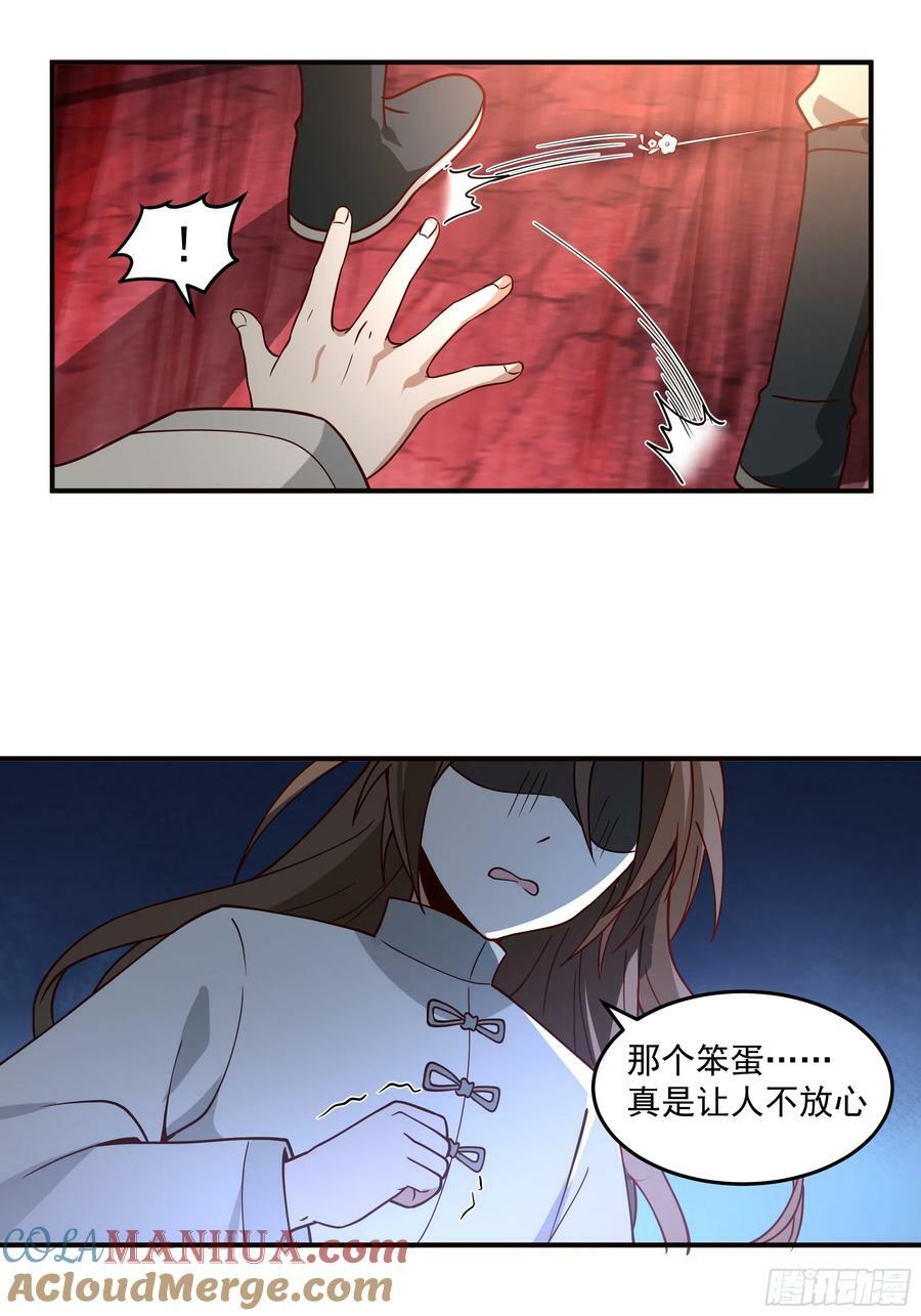 宫语三百年前的故事15