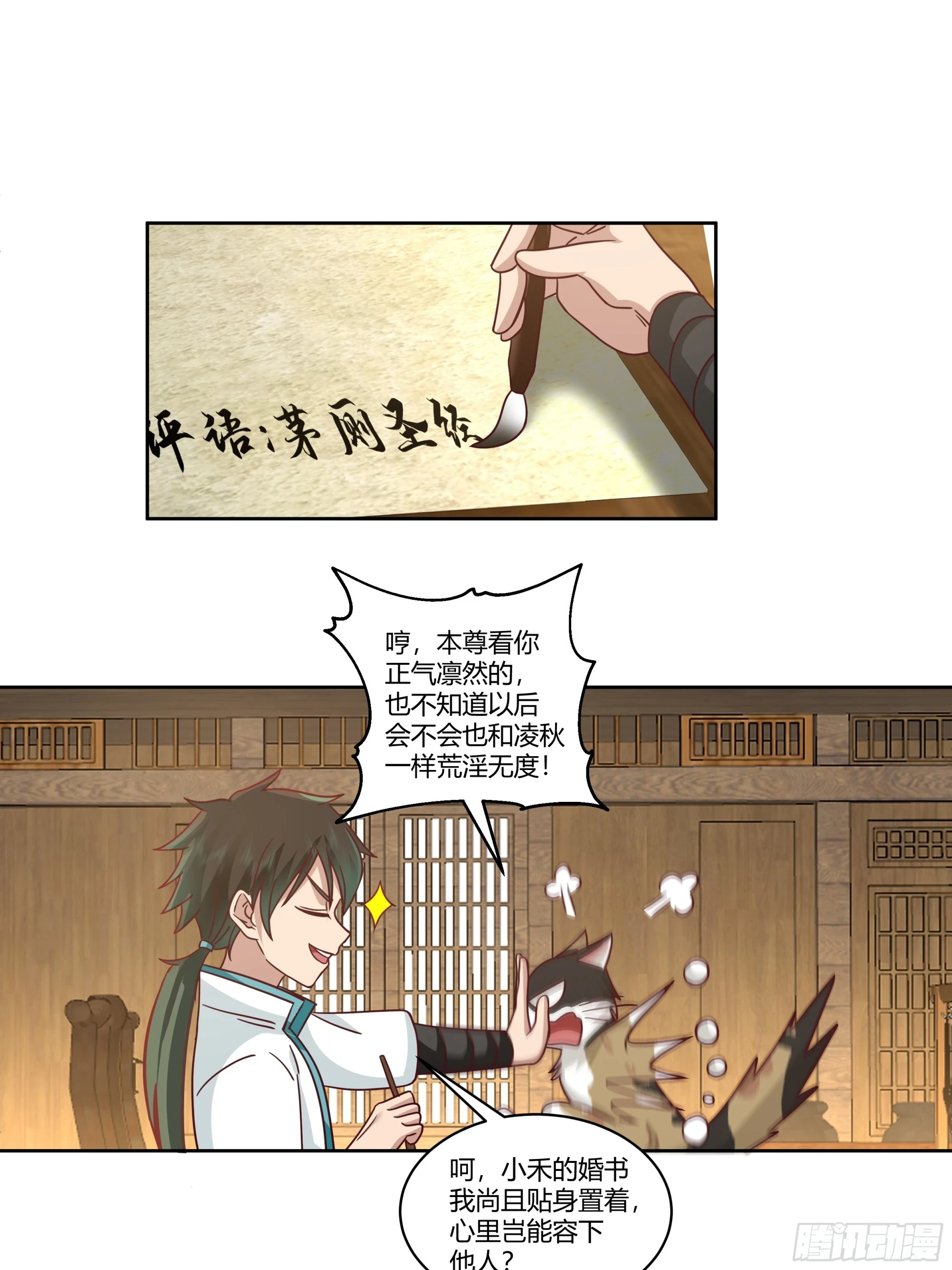 勤奋的小语18