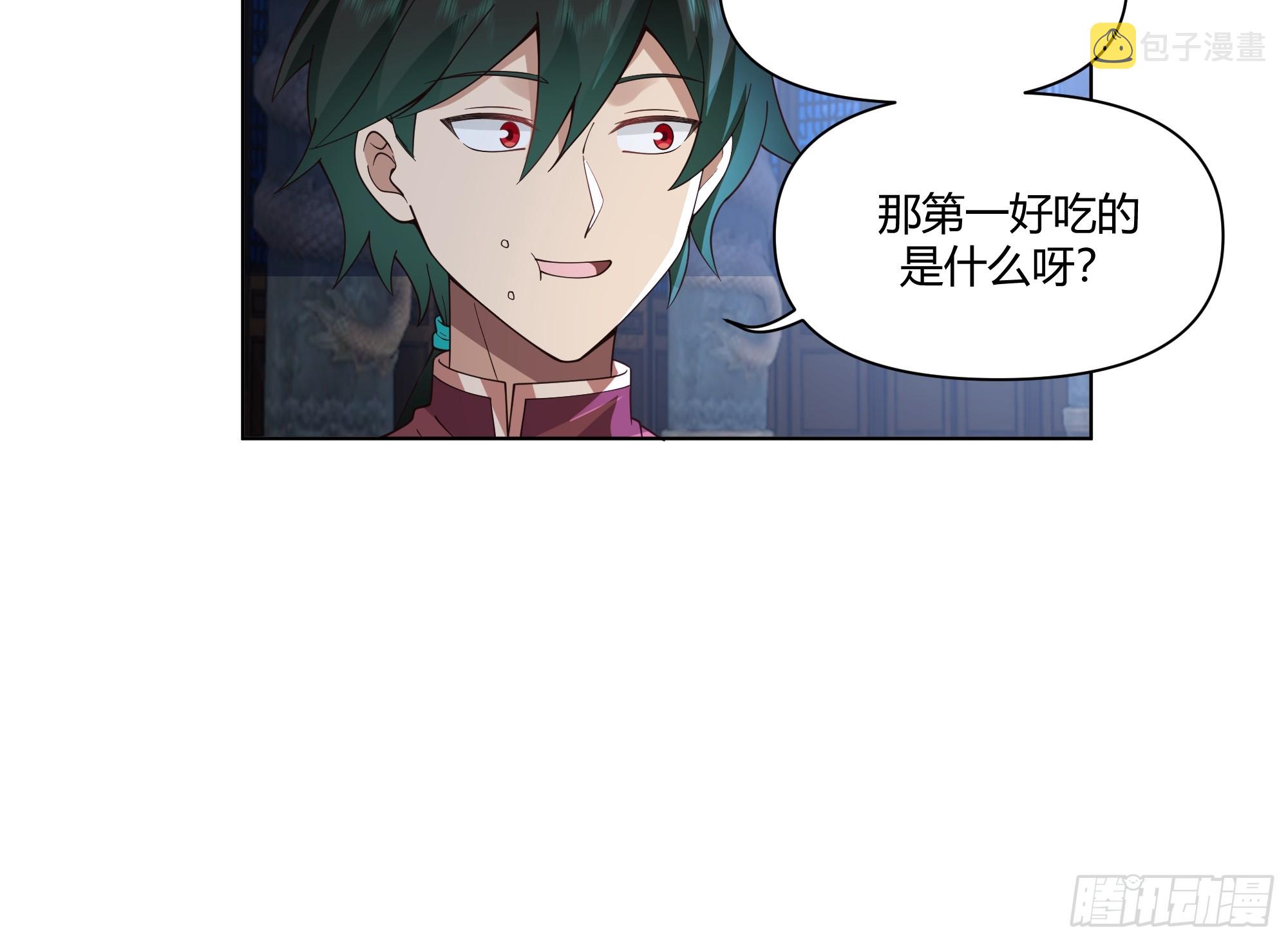 邪神踏浪而来18