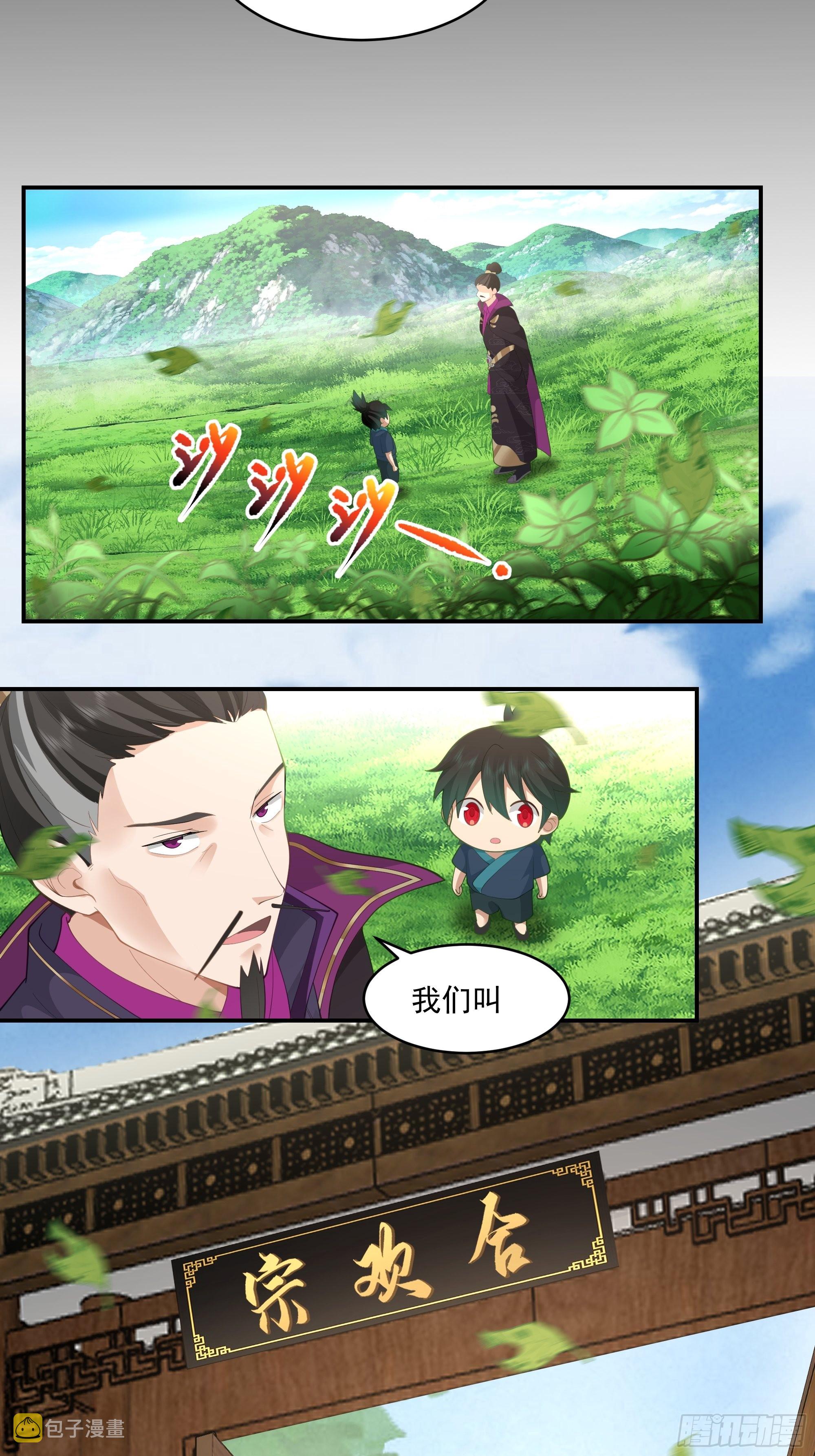武道52
