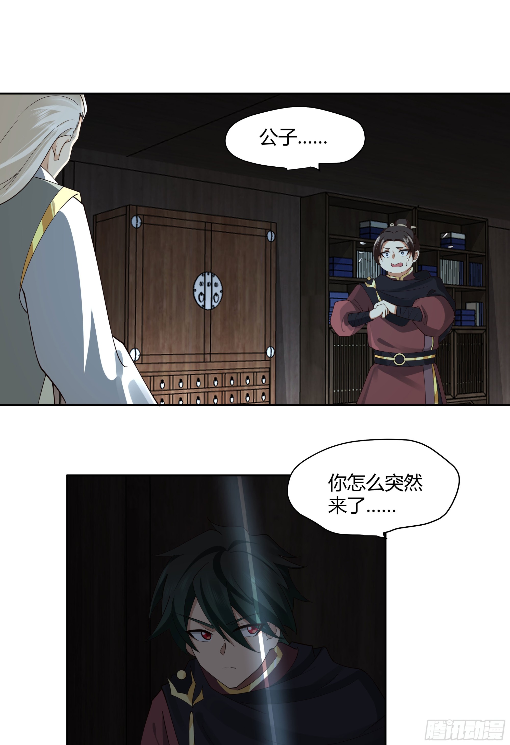 巫家事变33