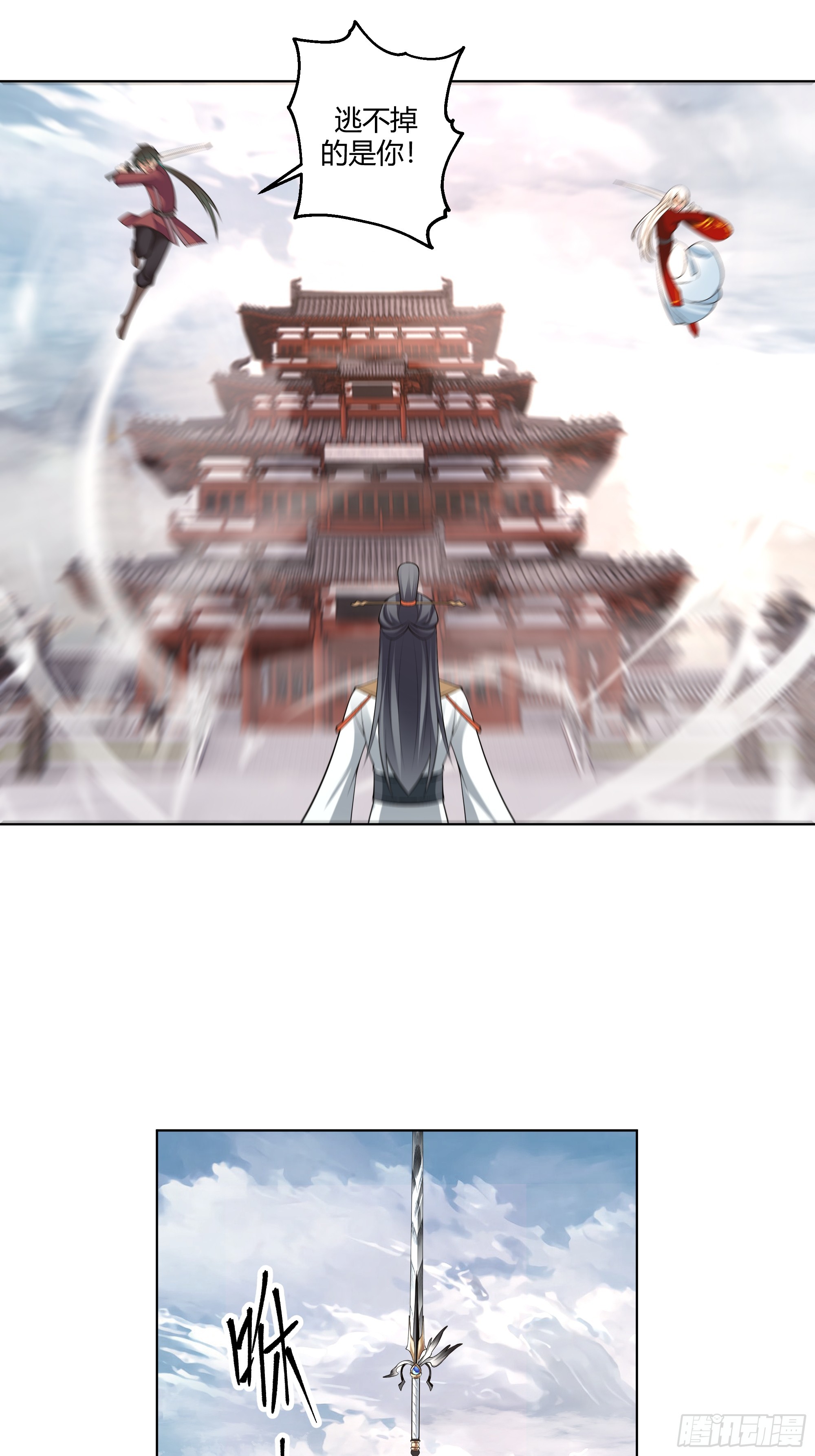 巧胜7