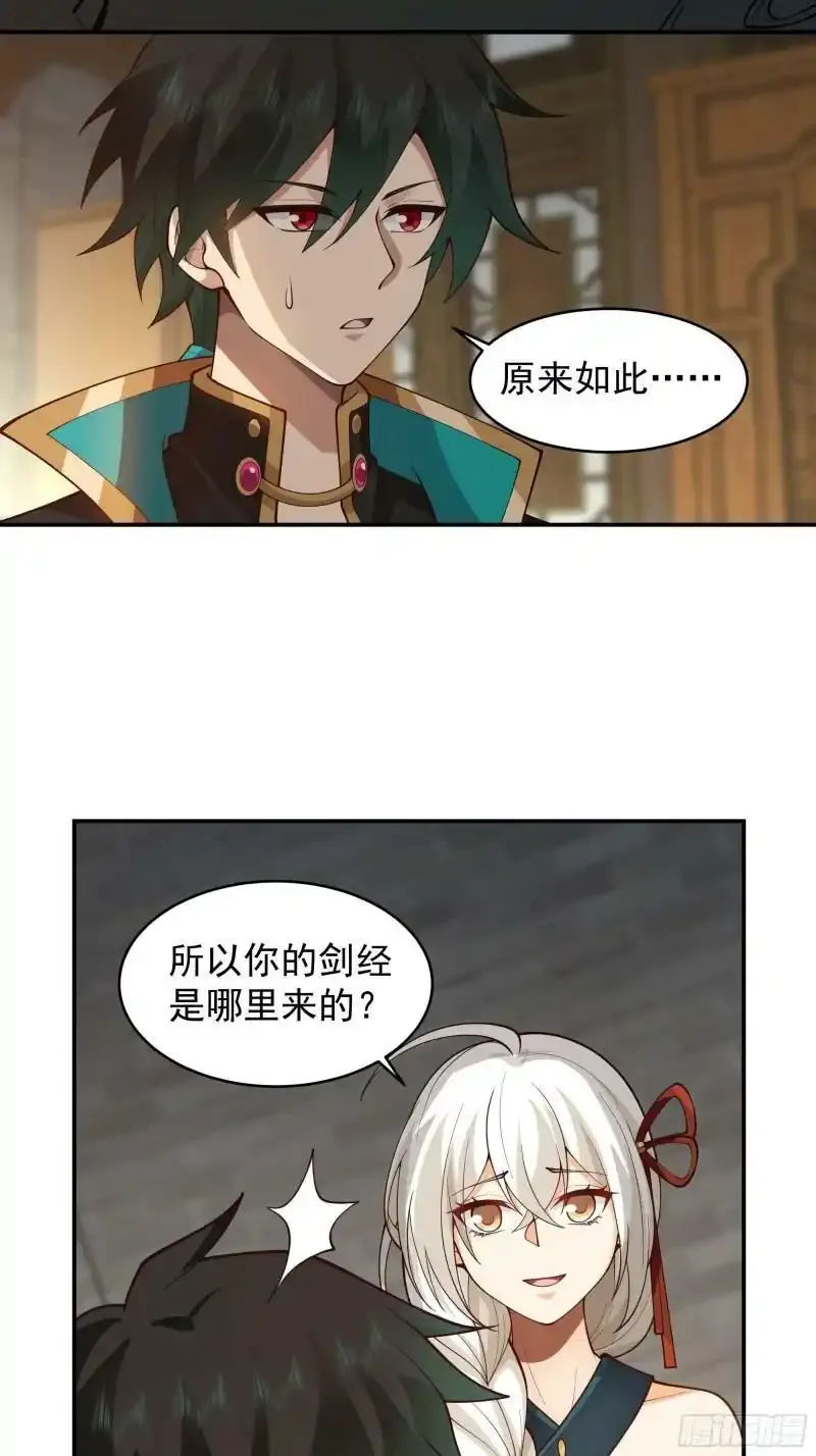 师兄和师妹30